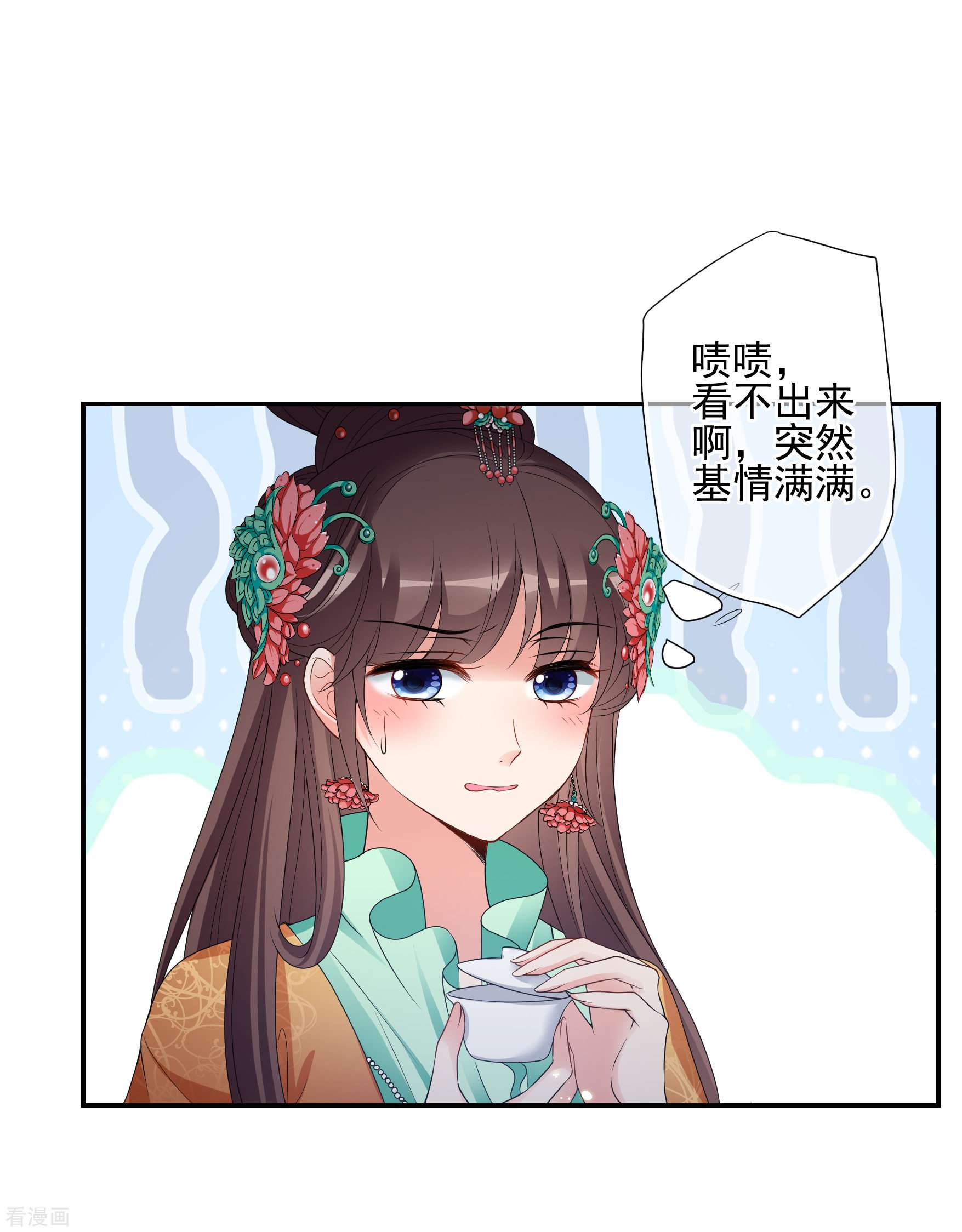 妃夕妍雪2季第39话