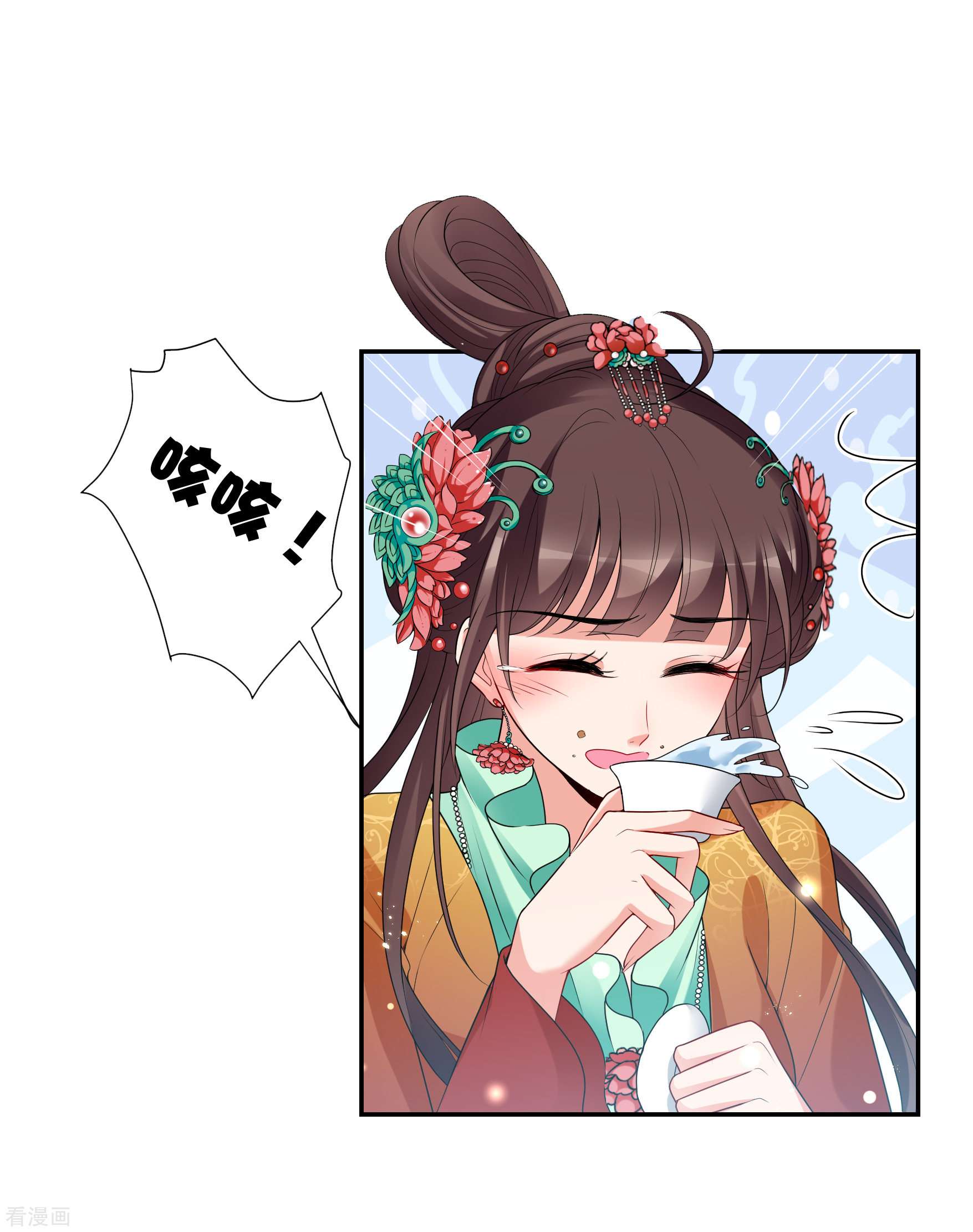 妃夕妍雪2季第39话