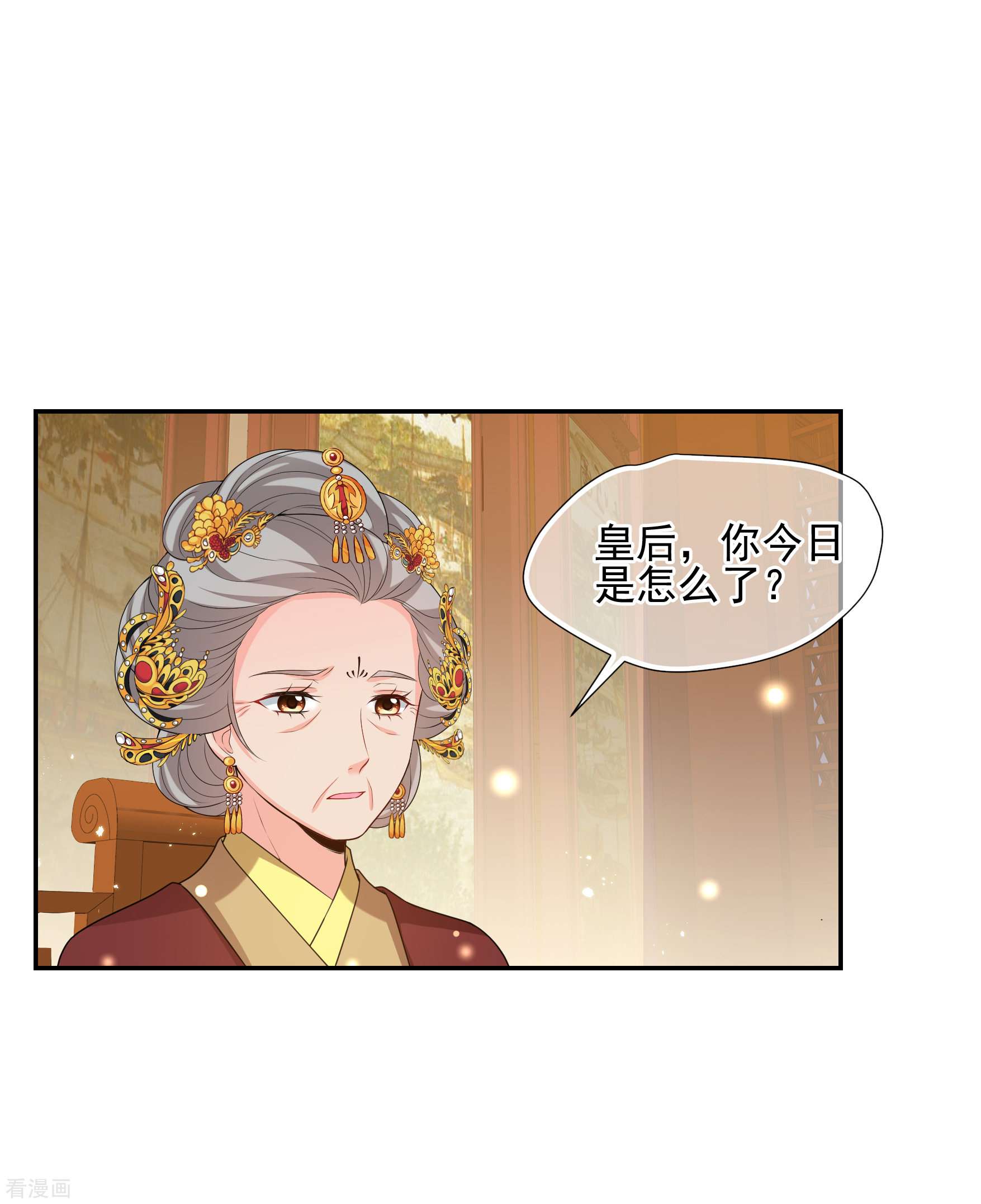 妃夕妍雪2季第39话