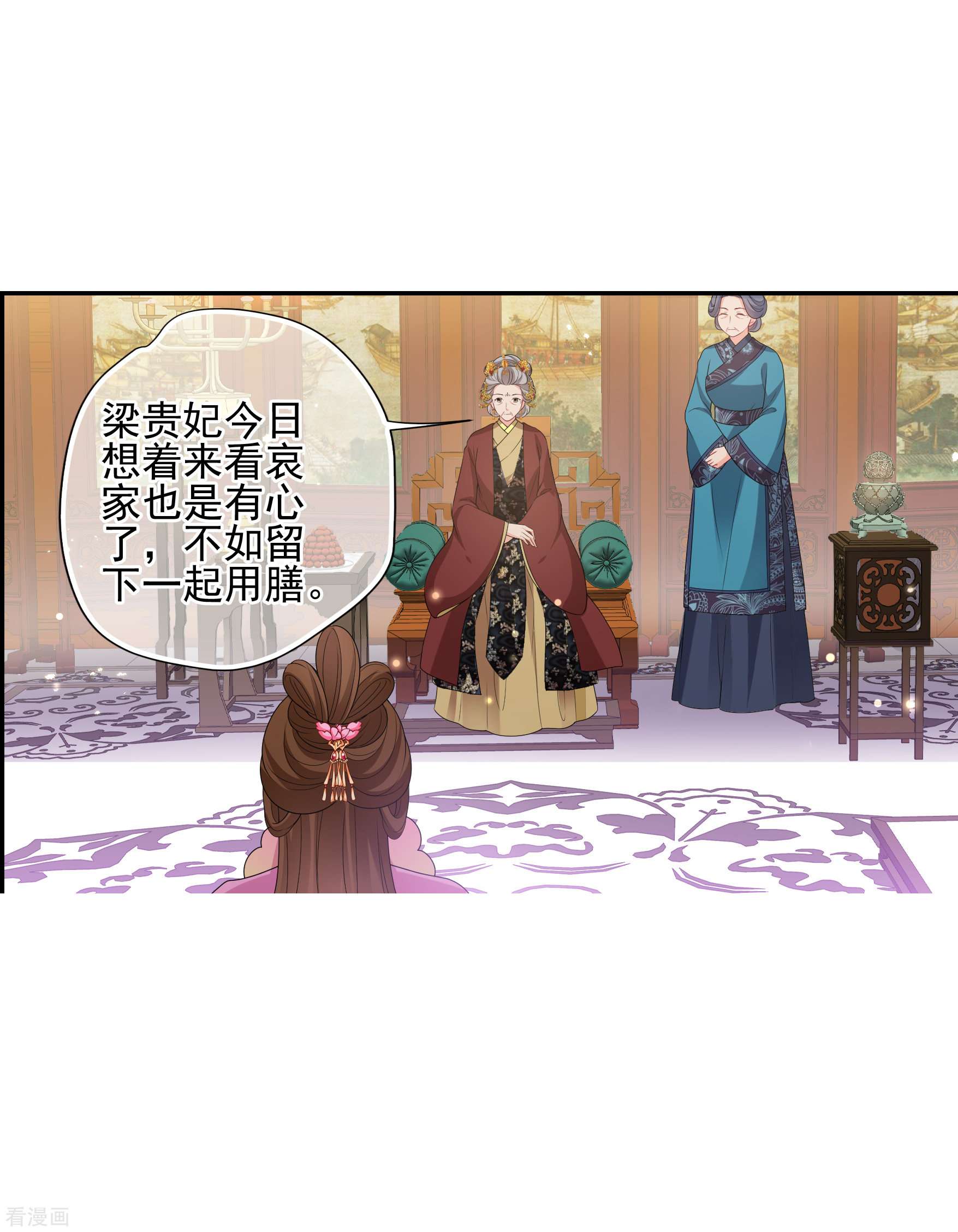 妃夕妍雪2季第39话