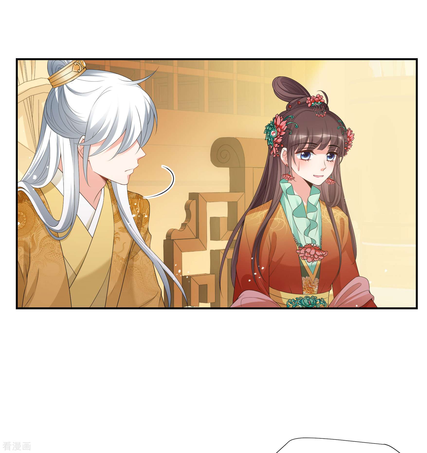 妃夕妍雪2季第39话