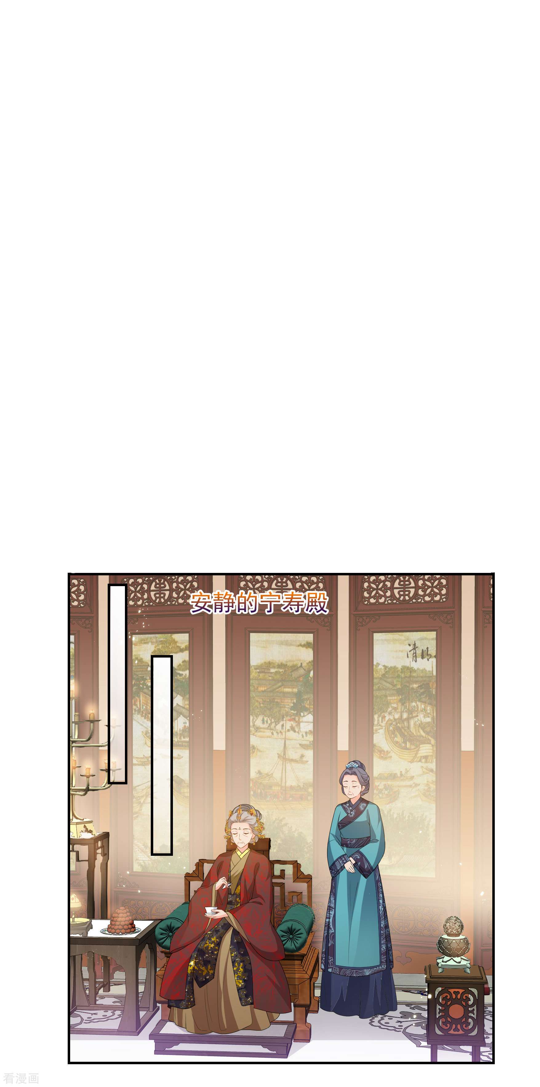 妃夕妍雪2季第39话