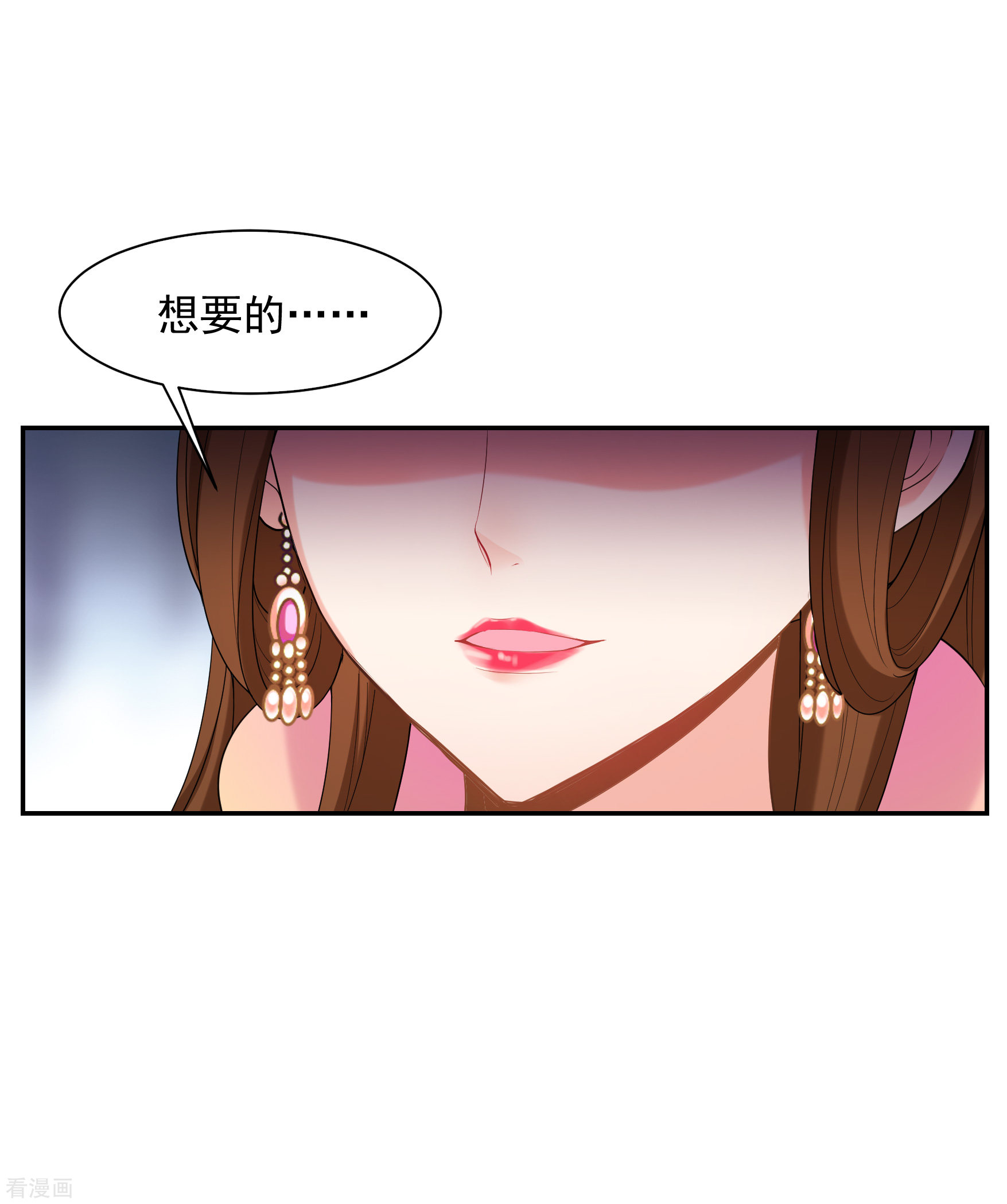 妃夕妍雪2季第40话