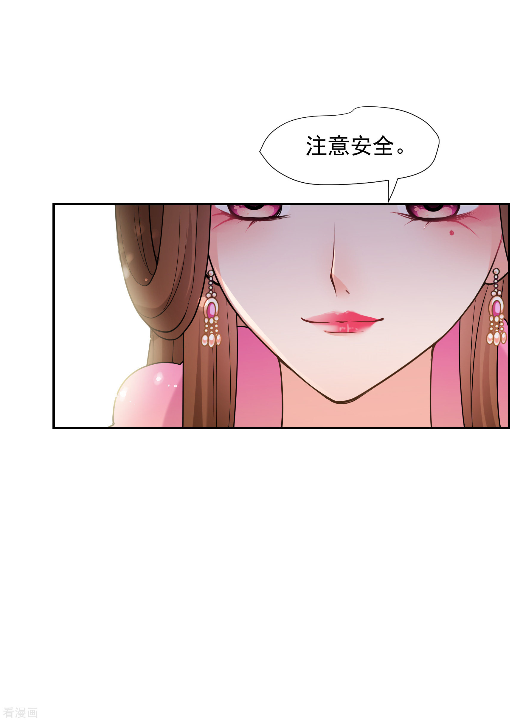 妃夕妍雪2季第40话