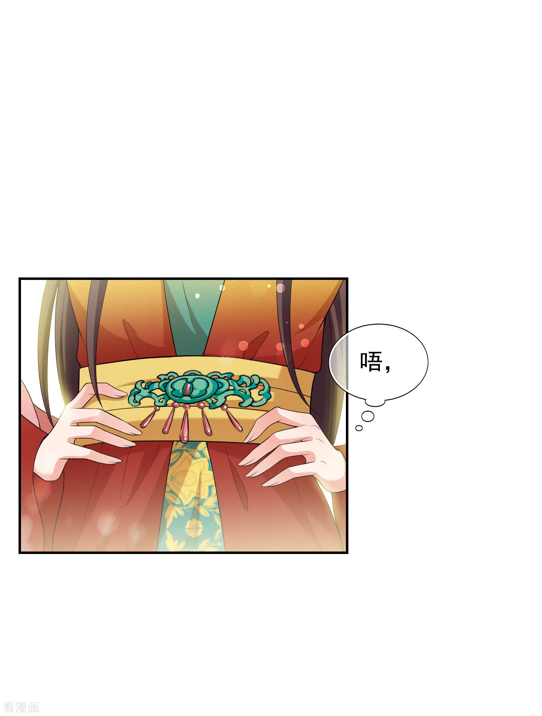 妃夕妍雪2季第40话