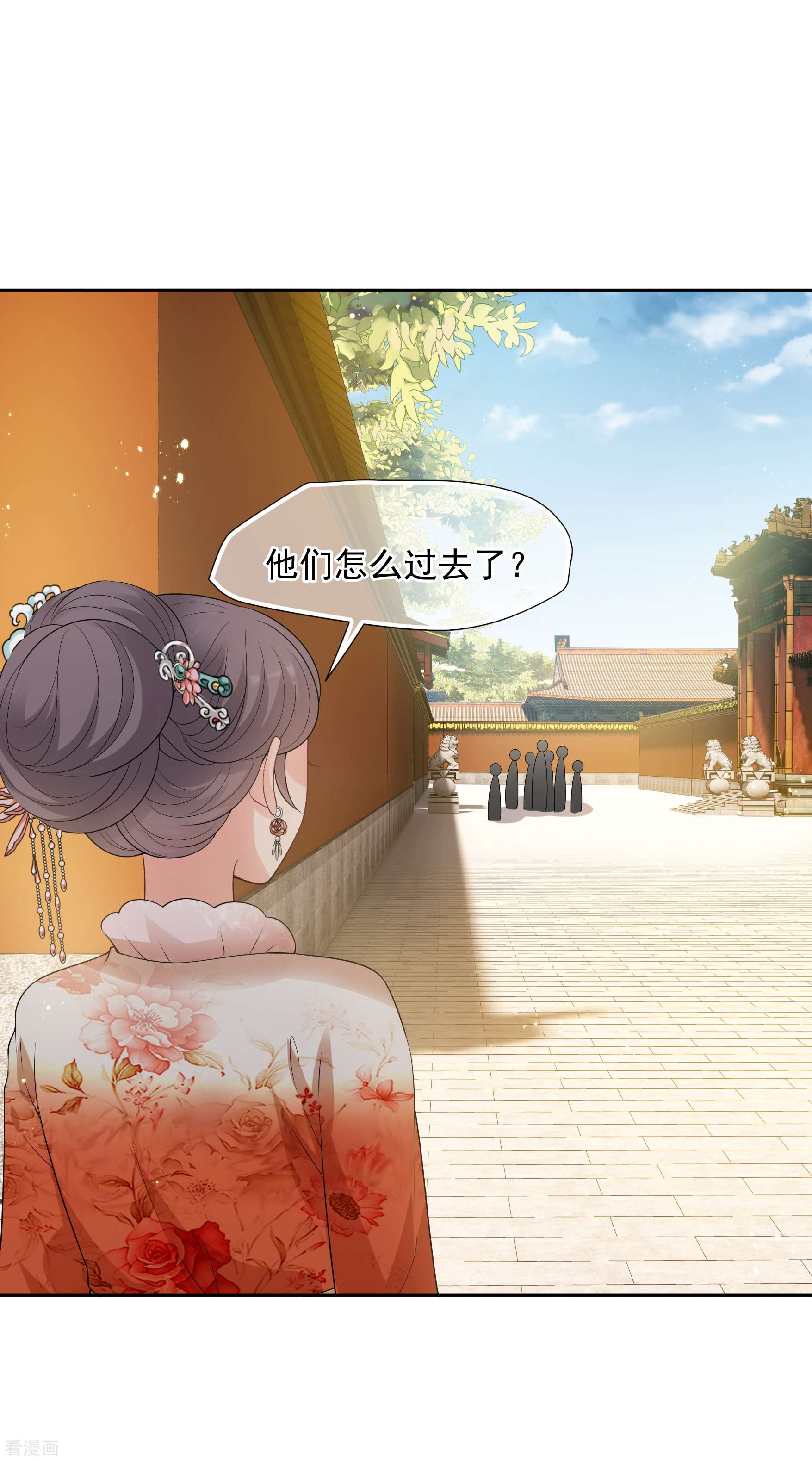 妃夕妍雪2季第41话