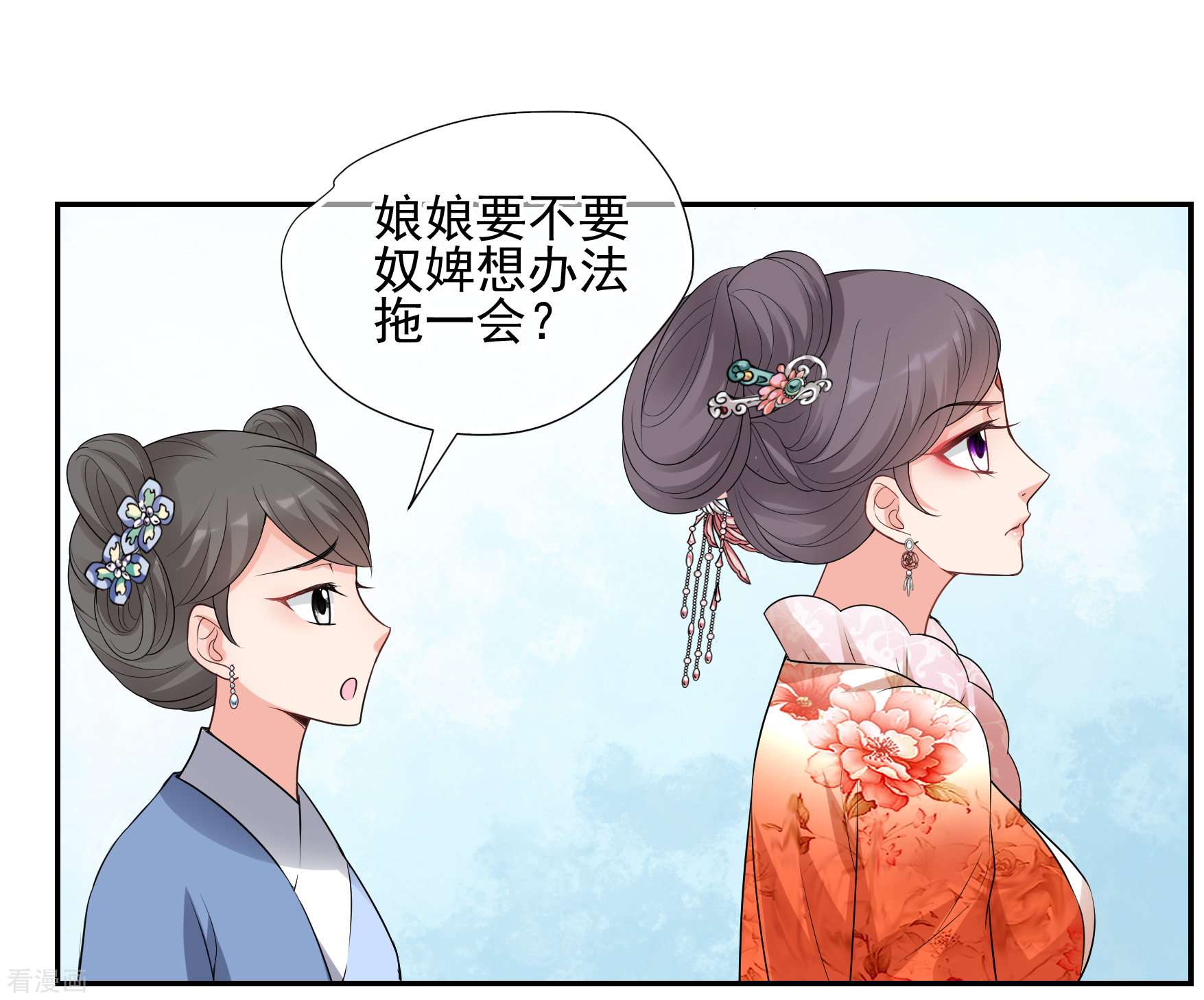 妃夕妍雪2季第41话