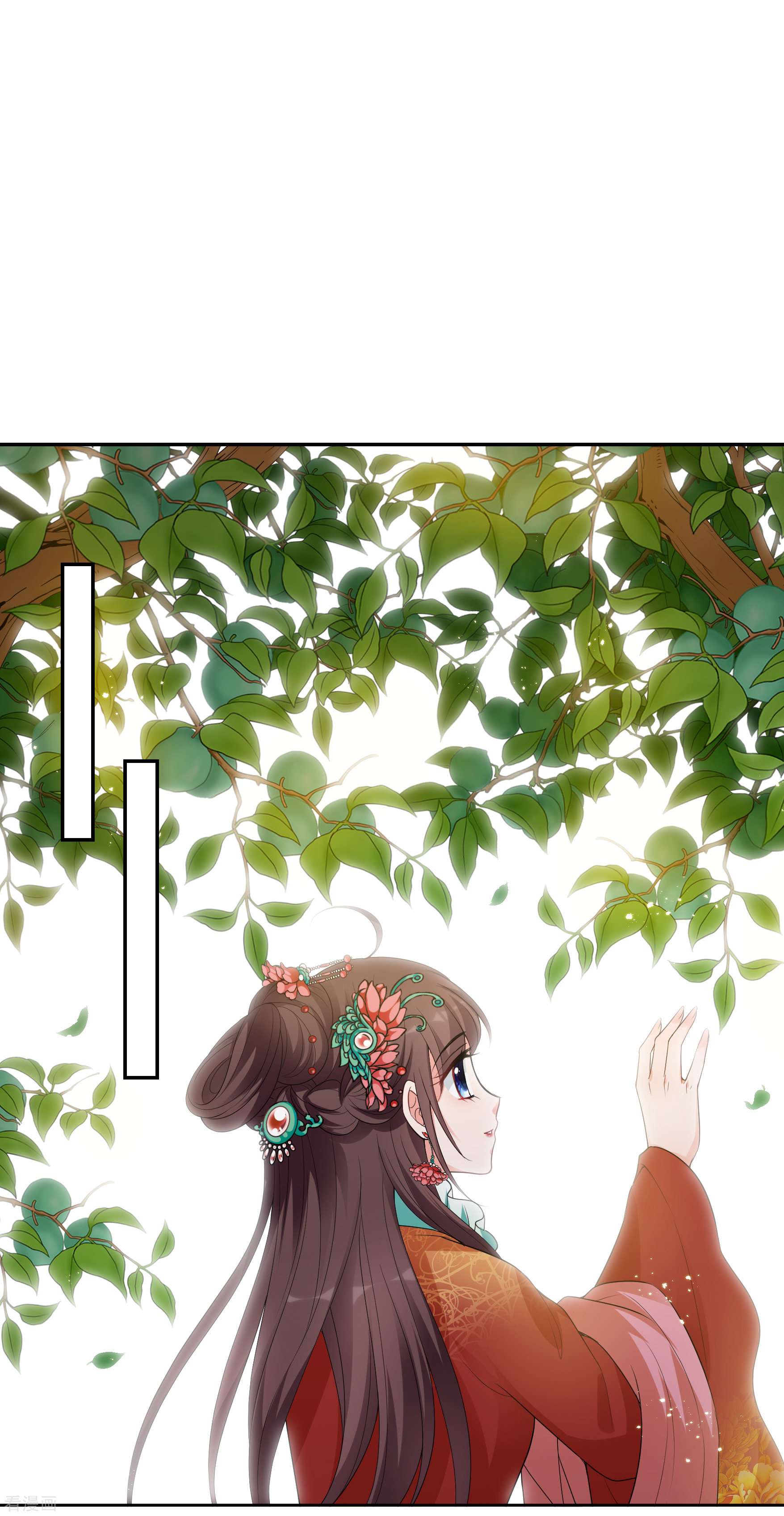 妃夕妍雪2季第41话