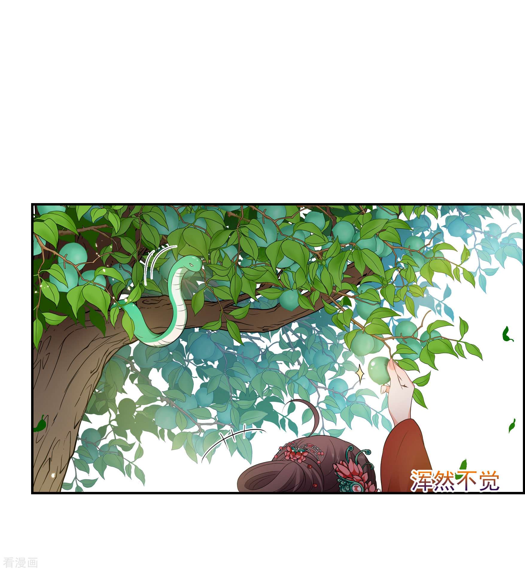 妃夕妍雪2季第41话