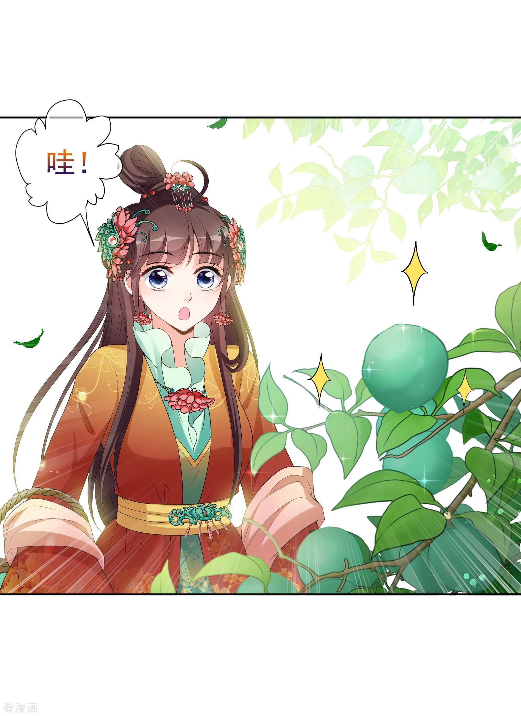 妃夕妍雪2季第41话