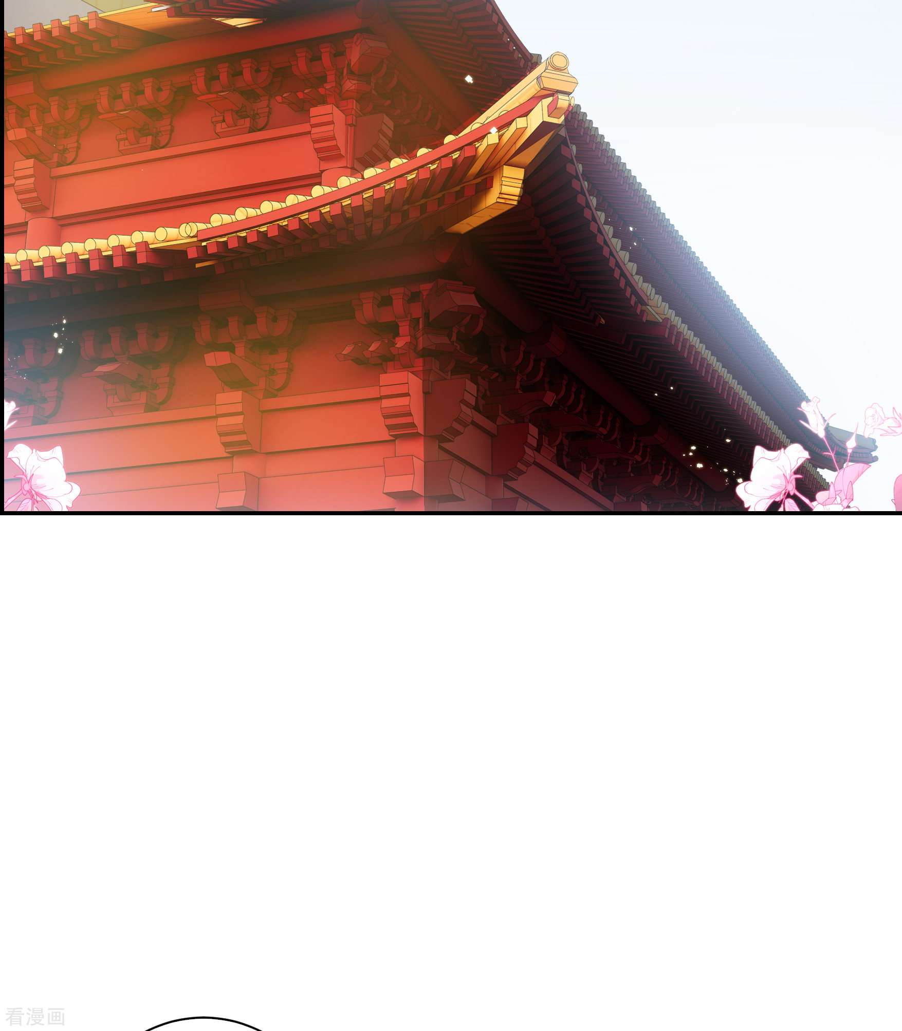 妃夕妍雪2季第41话