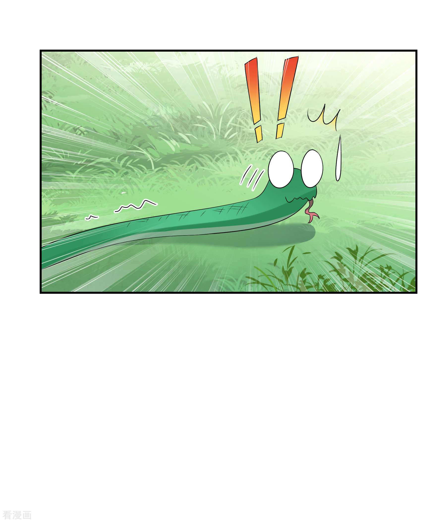 妃夕妍雪2季第41话