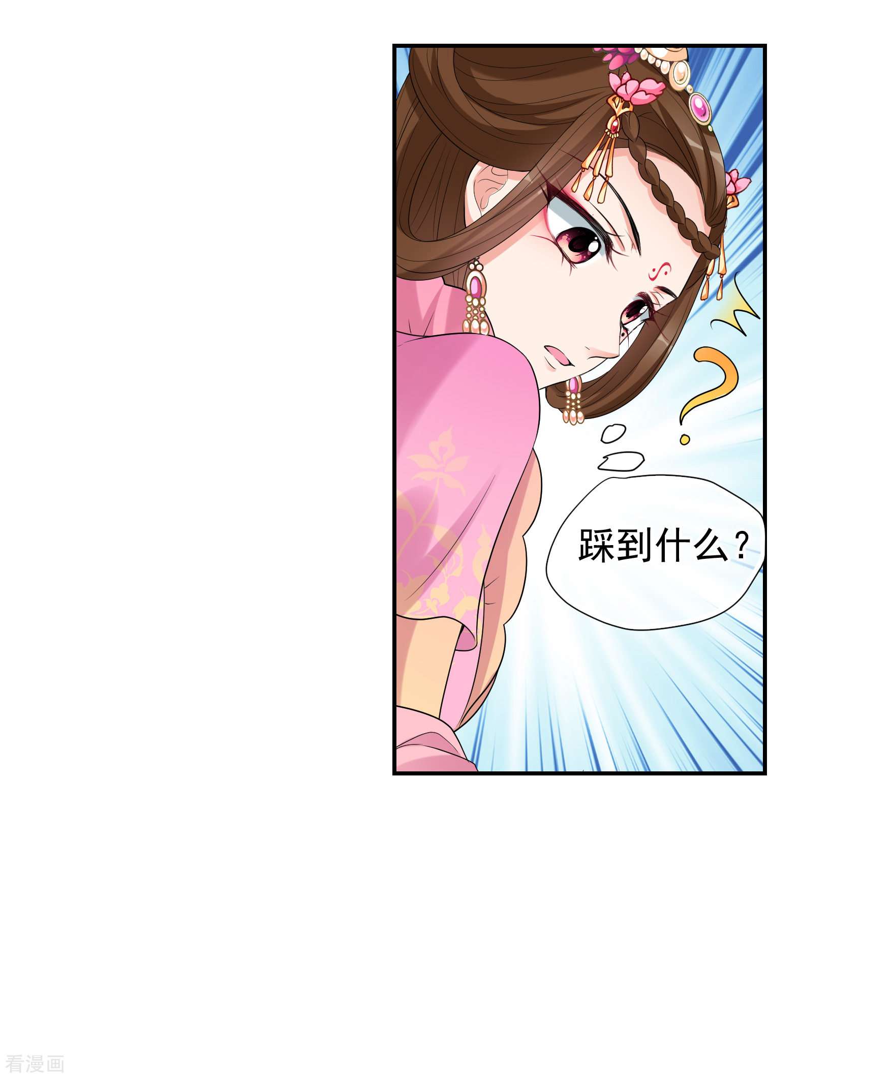 妃夕妍雪2季第41话