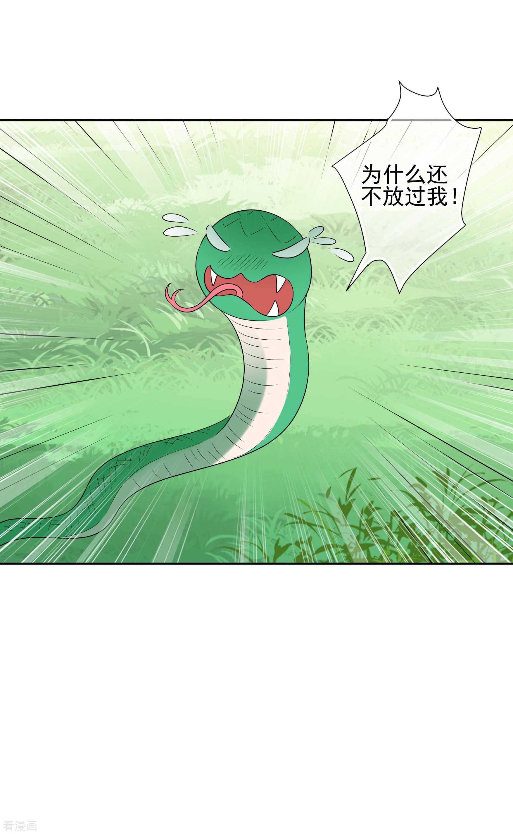 妃夕妍雪2季第41话