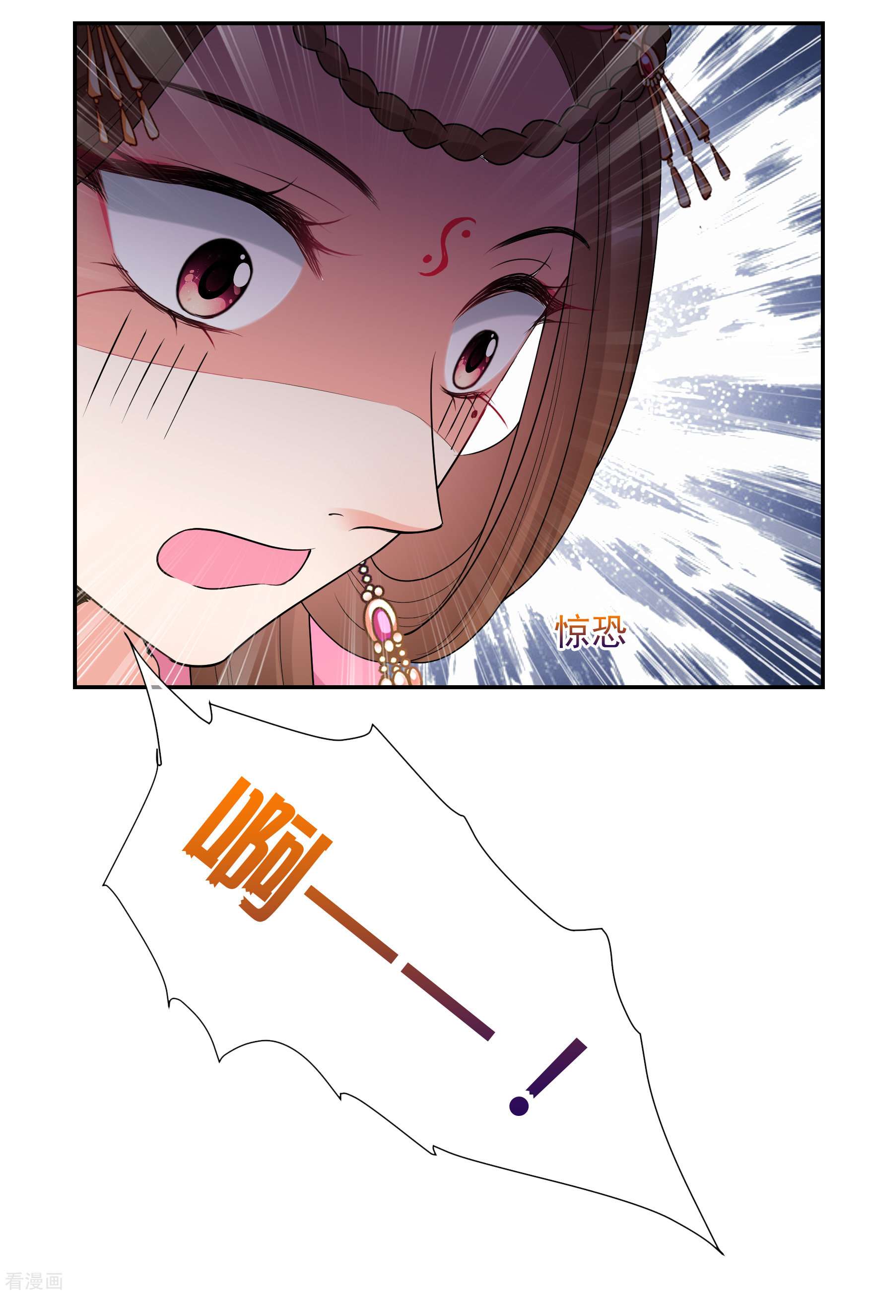 妃夕妍雪2季第41话