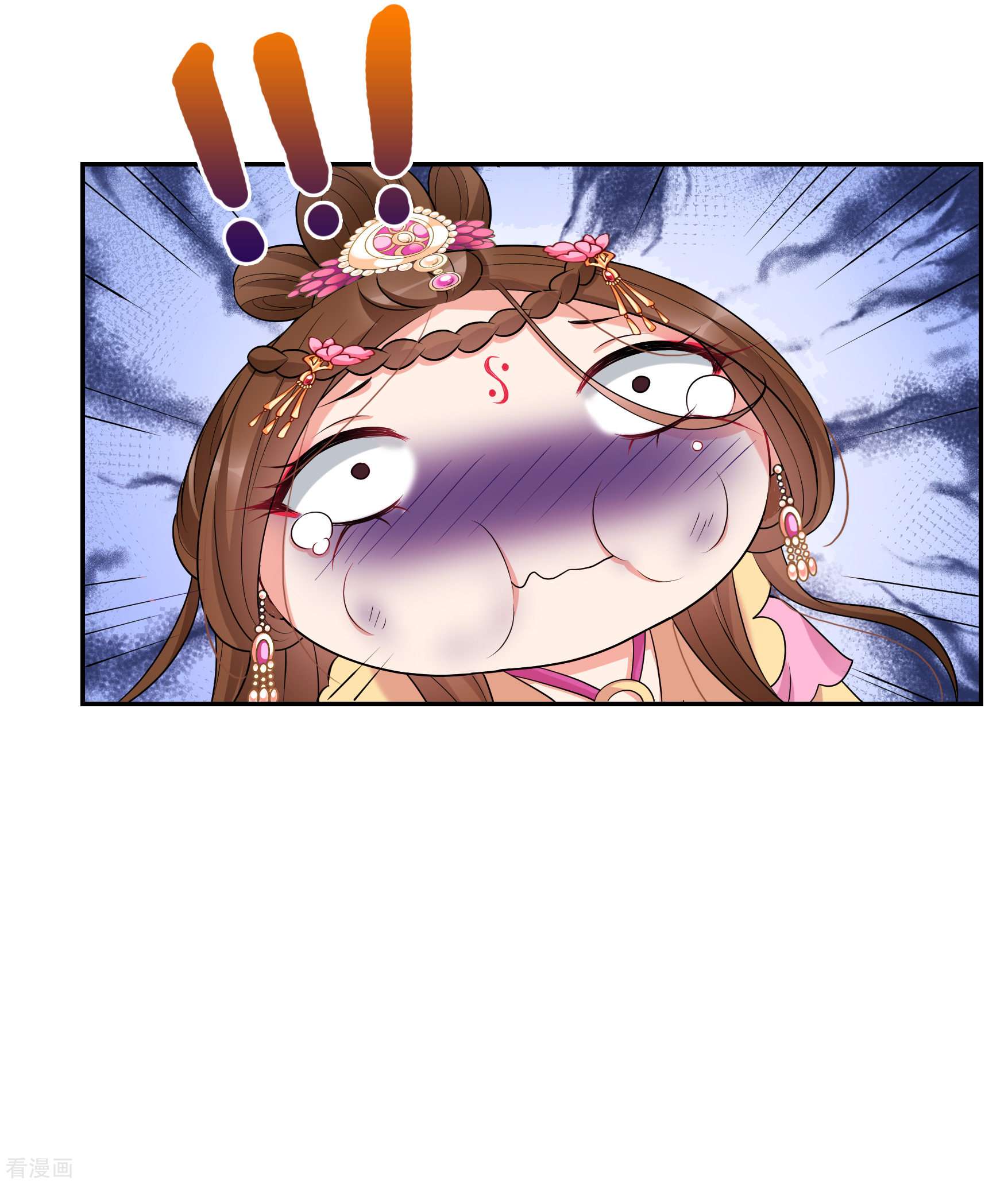 妃夕妍雪2季第41话