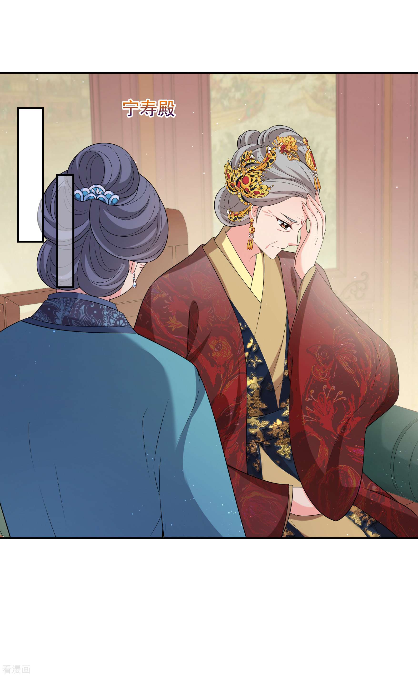 妃夕妍雪2季第41话