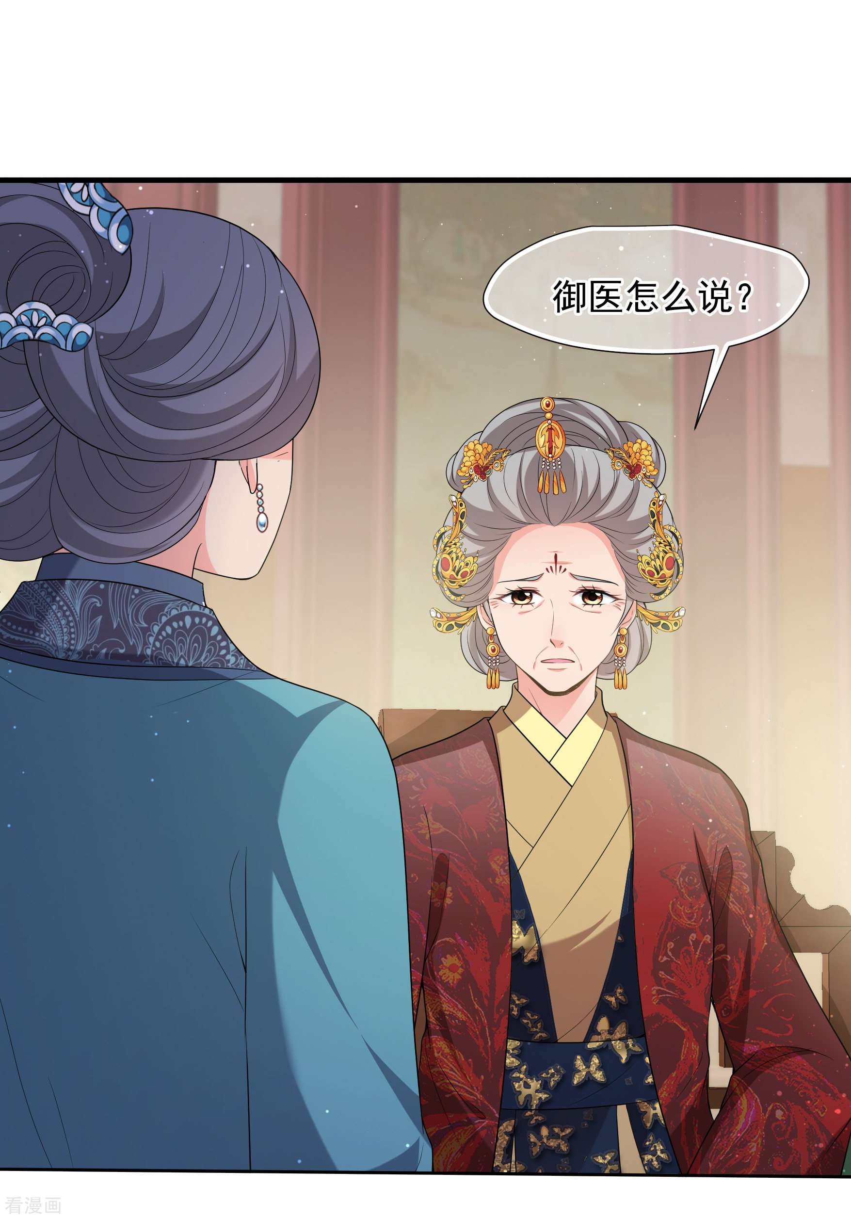 妃夕妍雪2季第41话