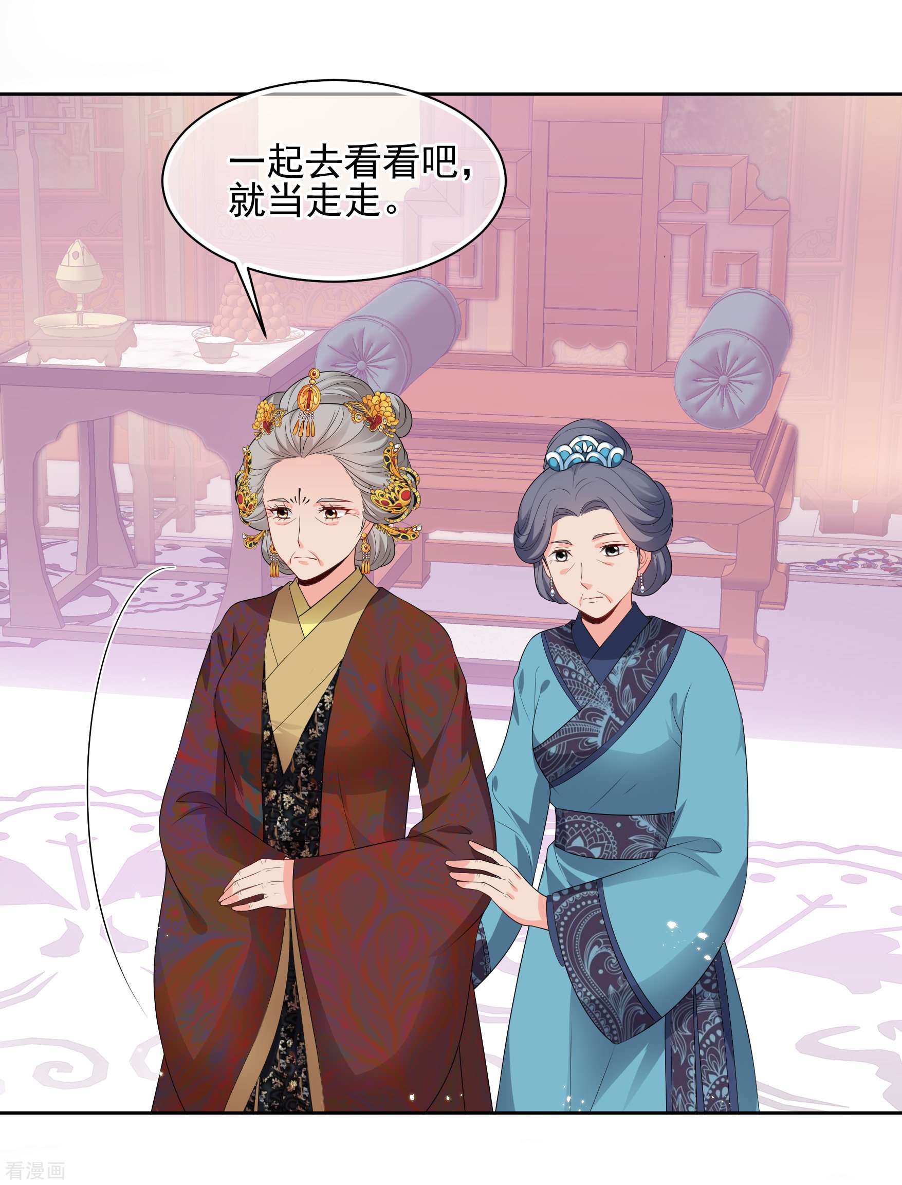 妃夕妍雪2季第41话