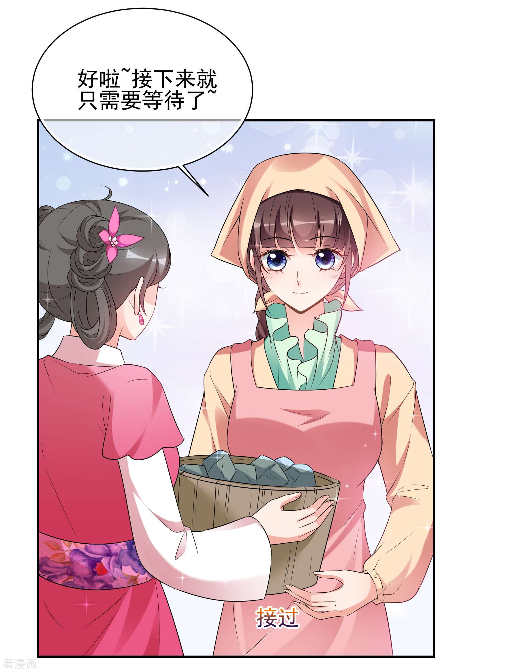 妃夕妍雪2季第42话