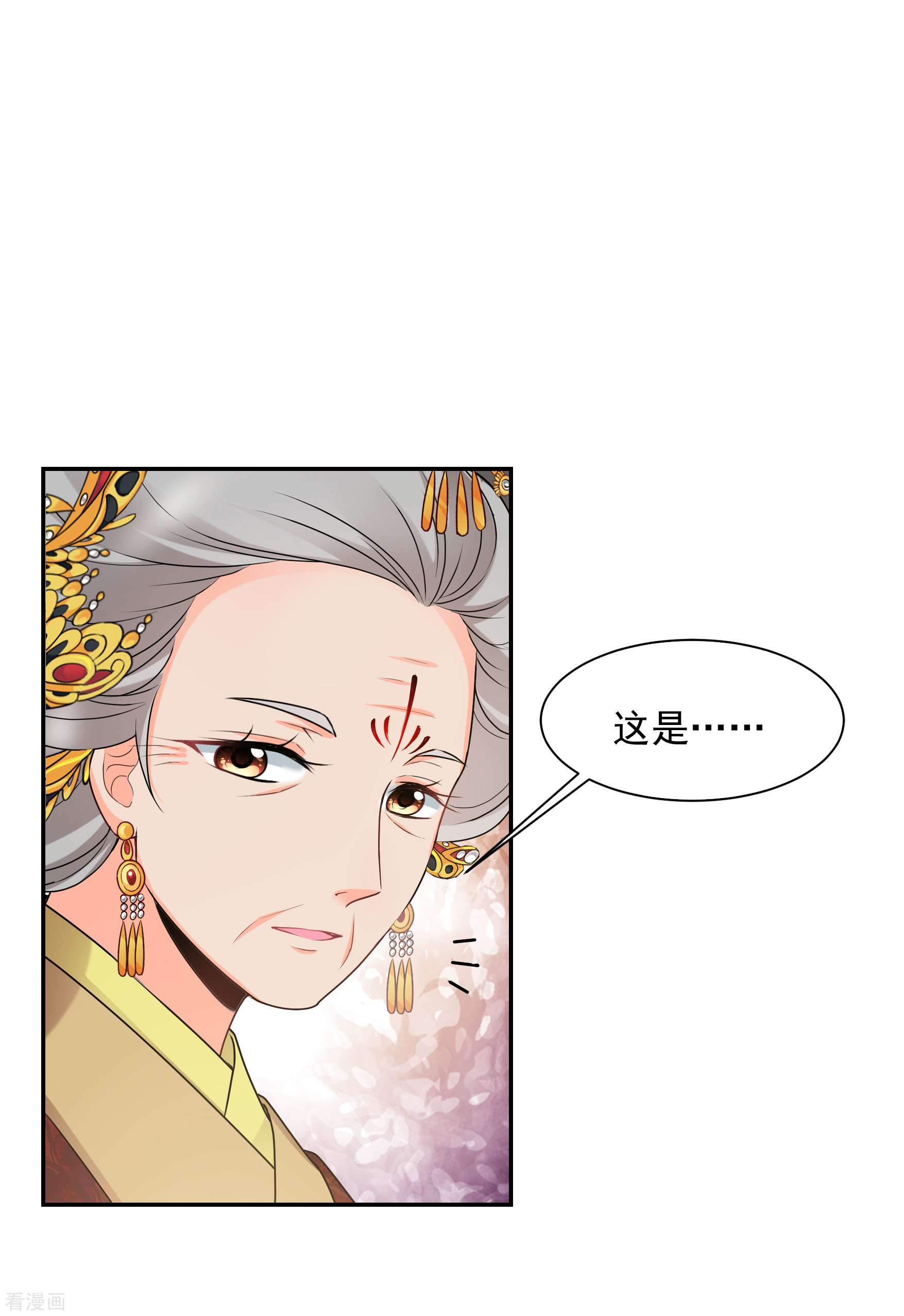 妃夕妍雪2季第42话