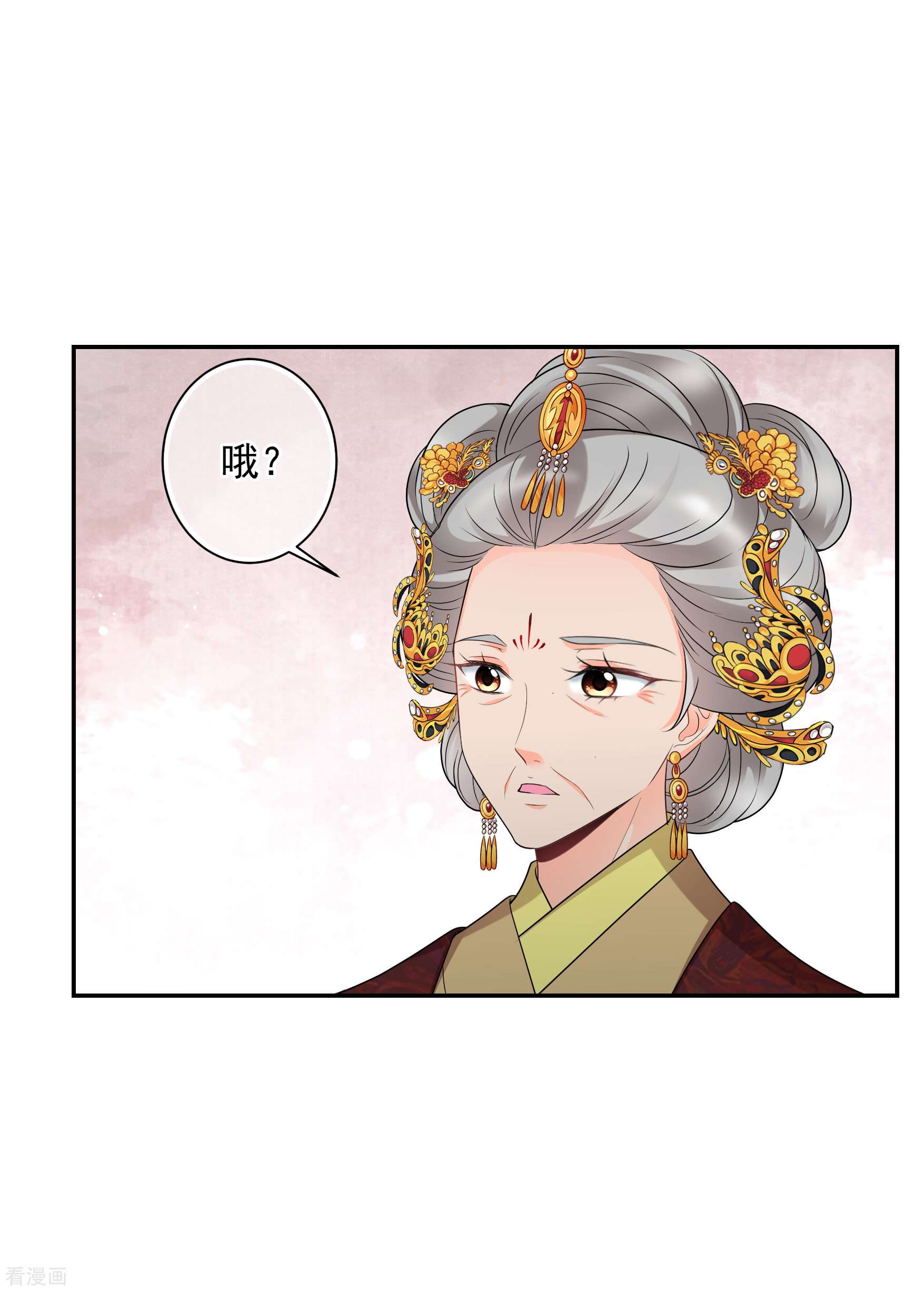 妃夕妍雪2季第42话