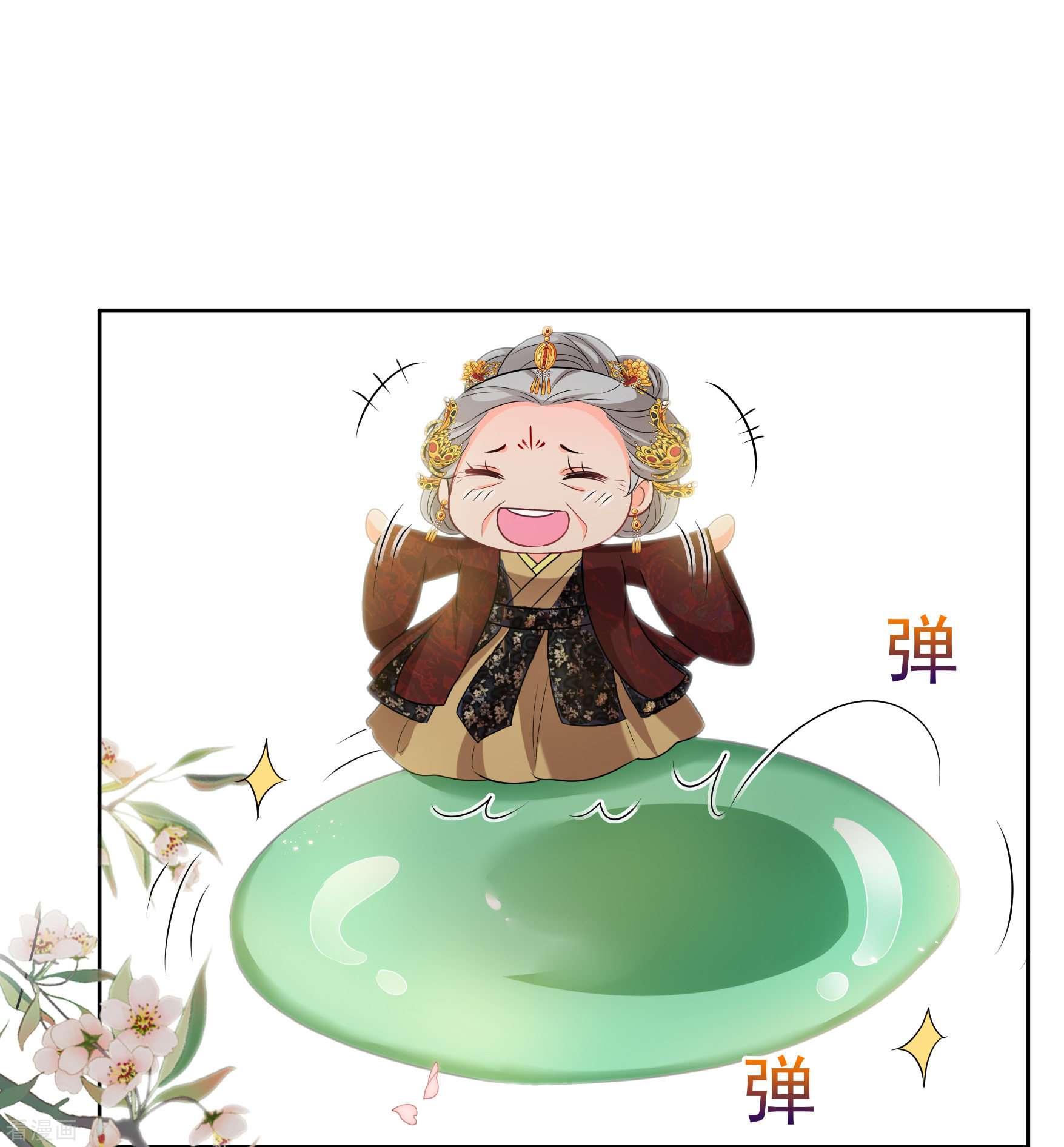 妃夕妍雪2季第42话