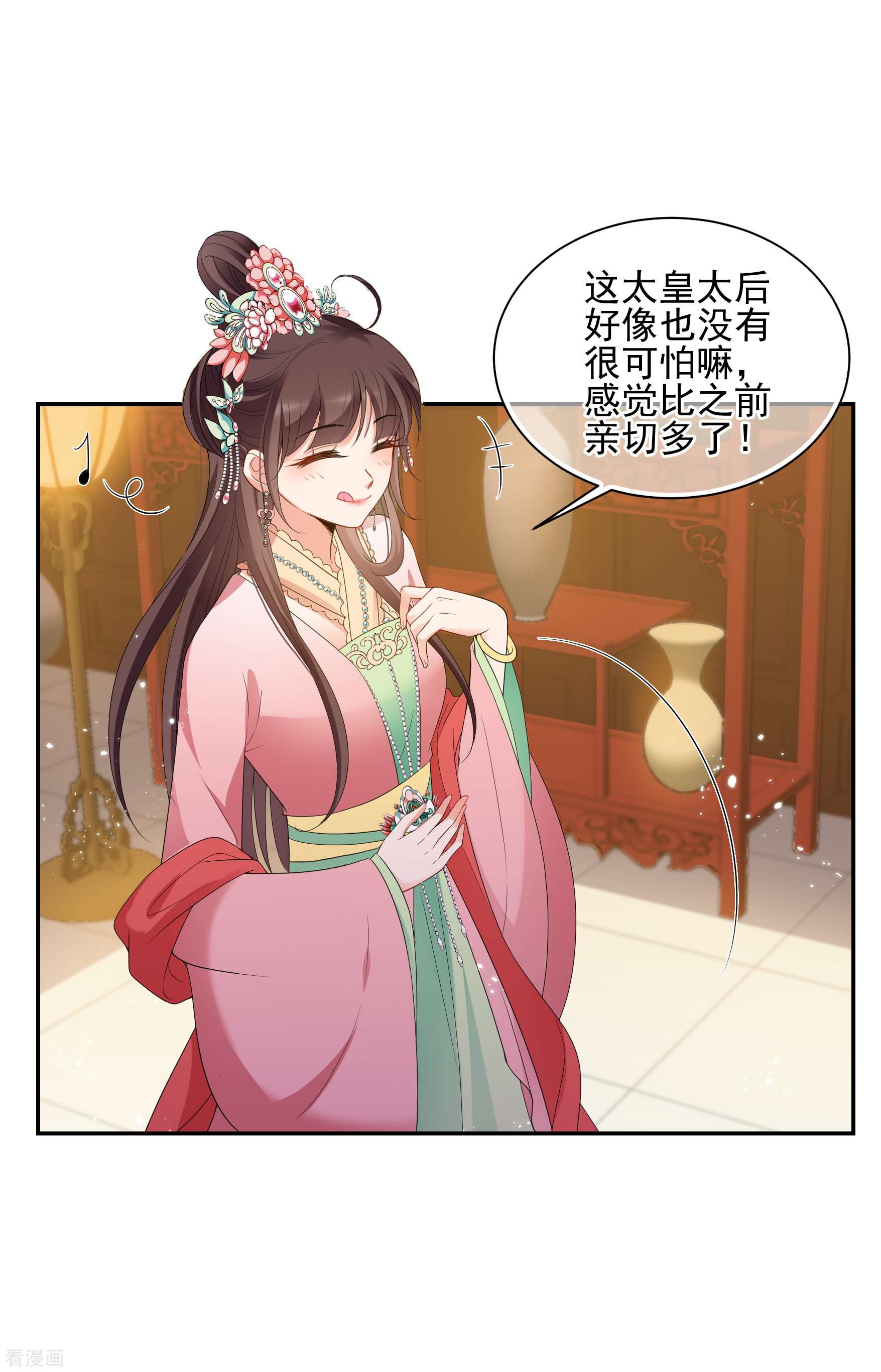 妃夕妍雪2季第42话