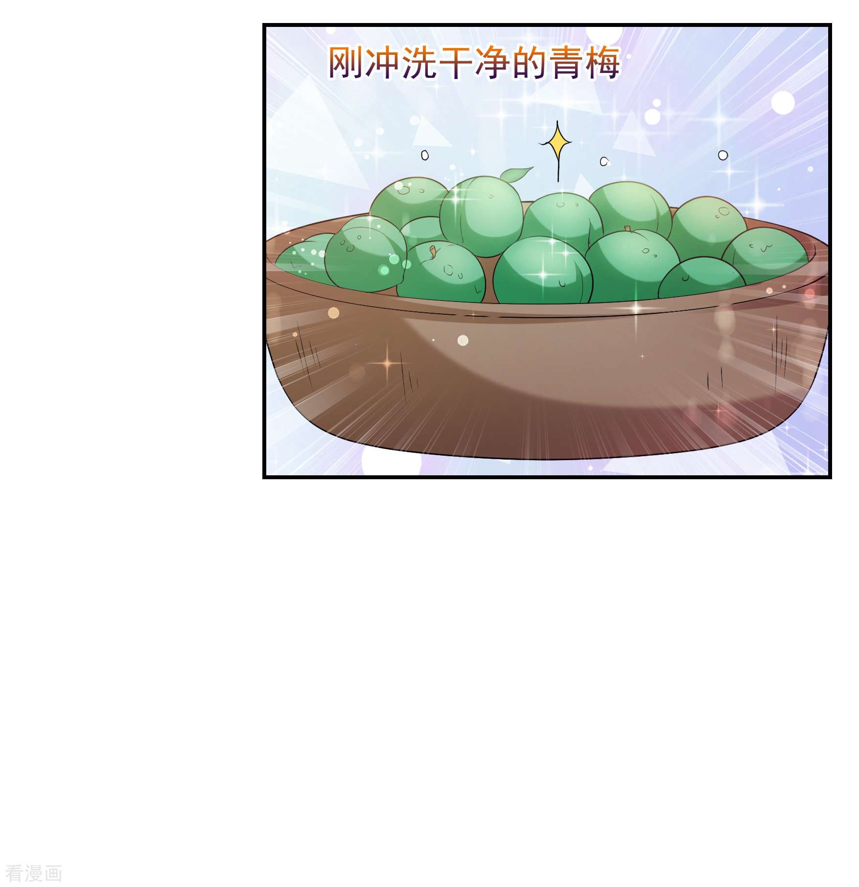 妃夕妍雪2季第42话