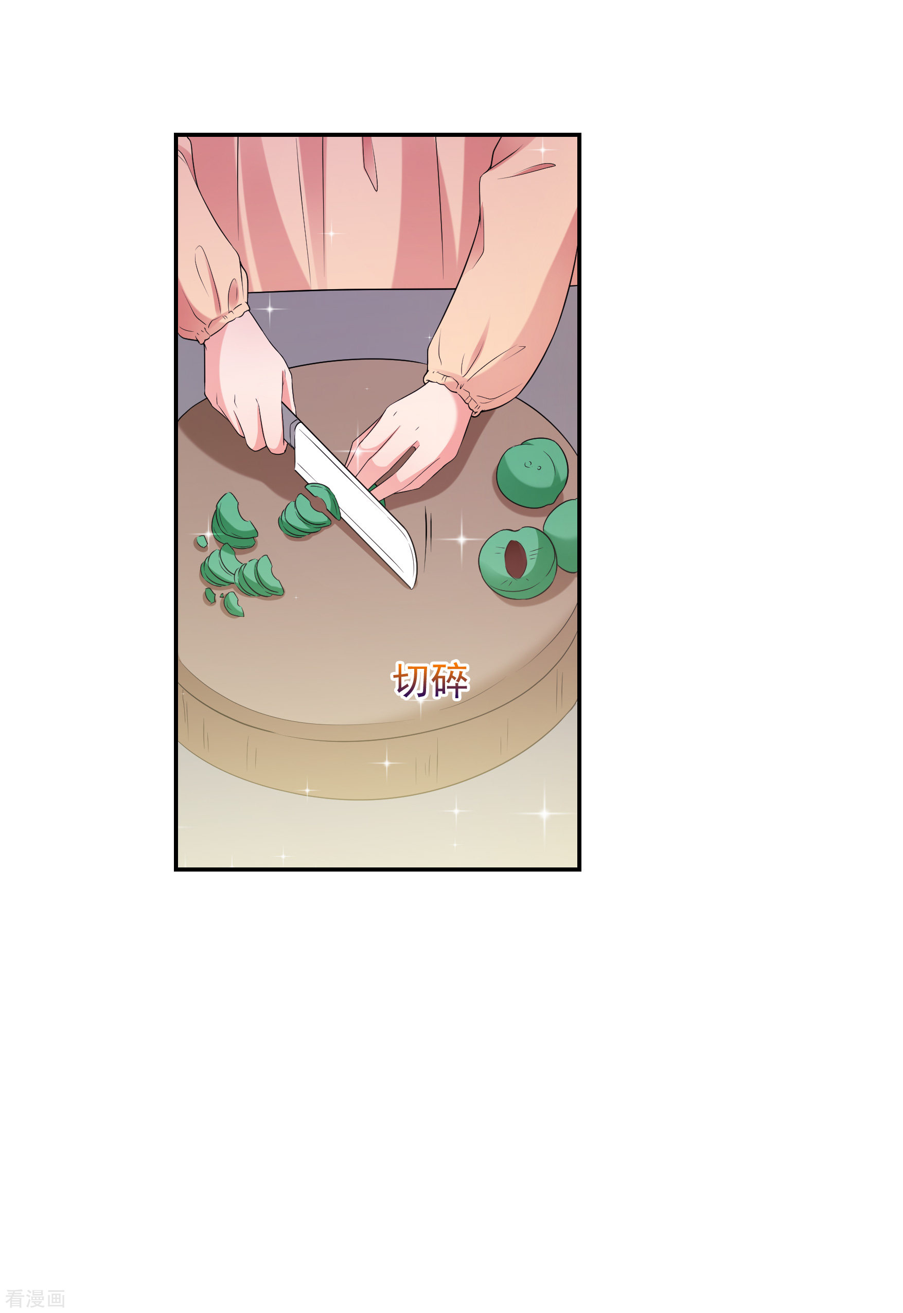 妃夕妍雪2季第42话