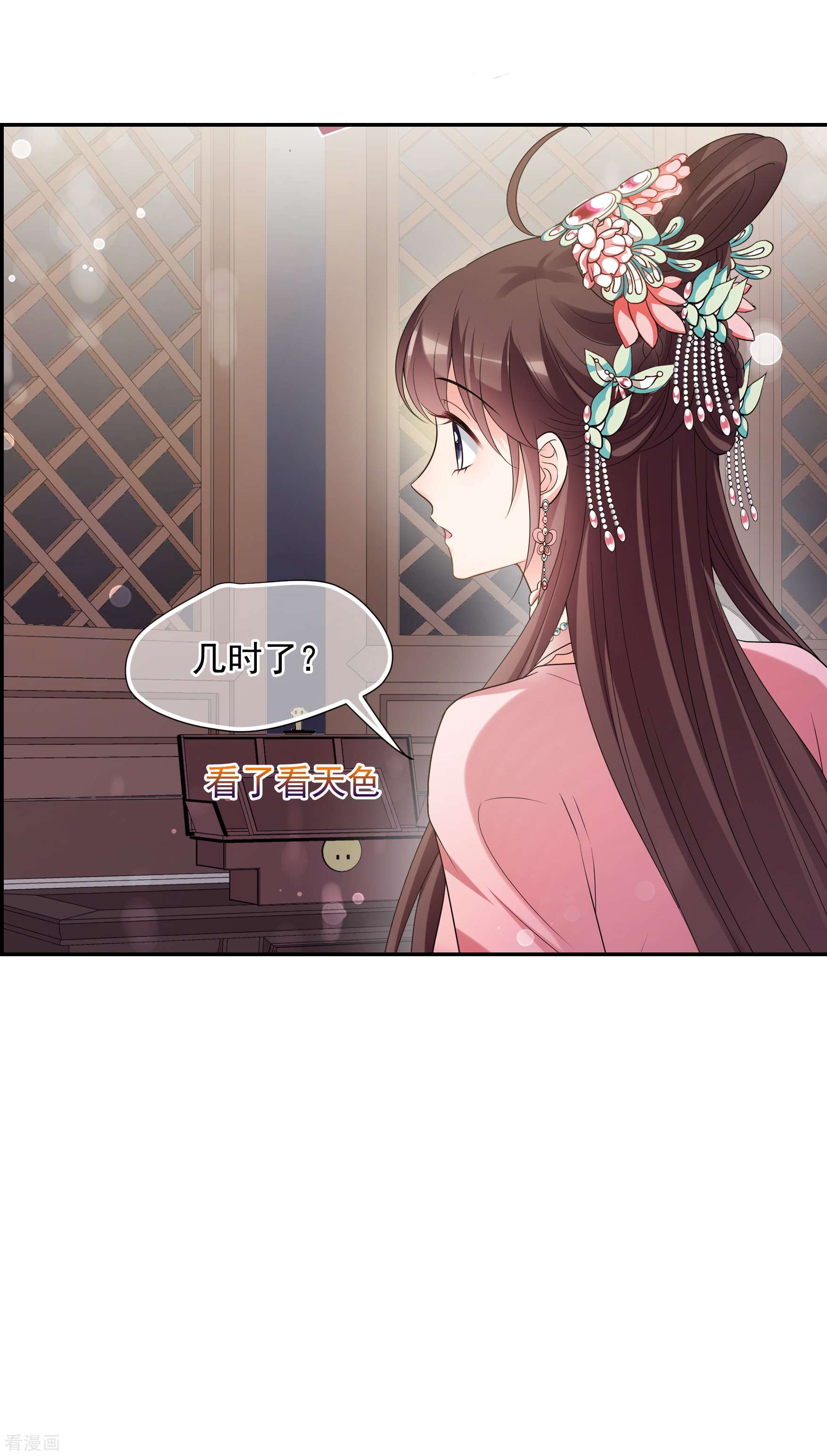 妃夕妍雪2季第43话