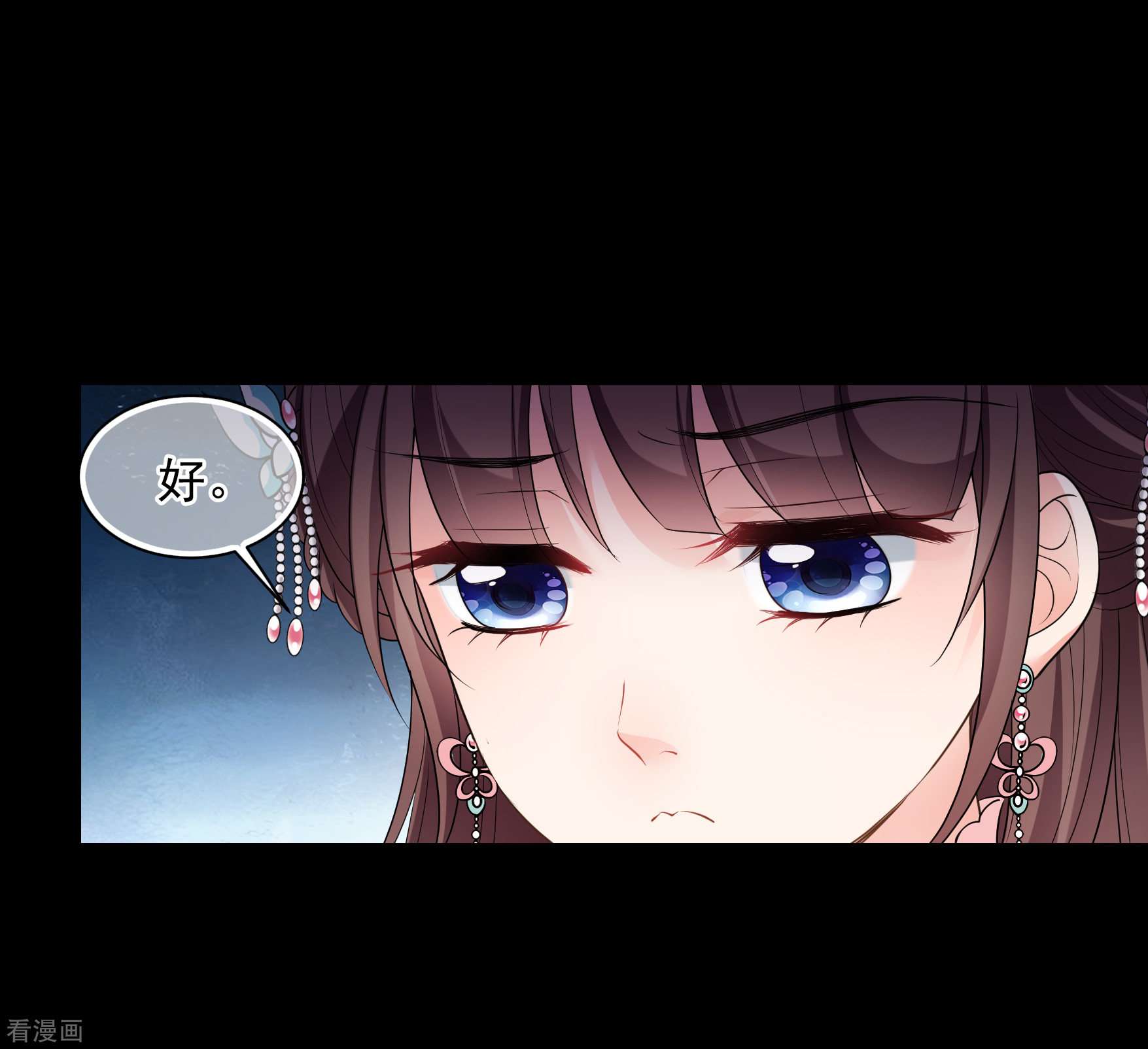 妃夕妍雪2季第43话