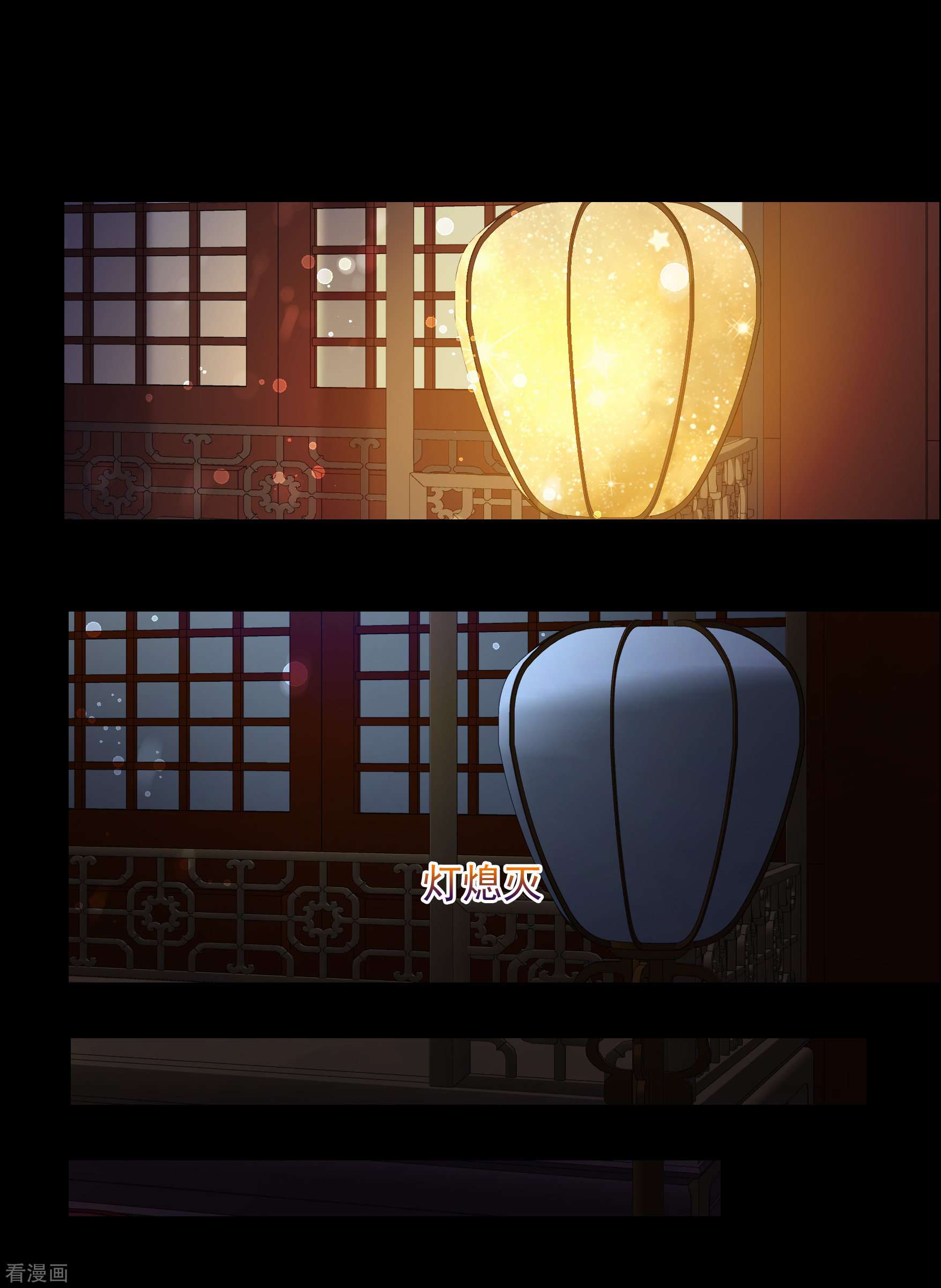 妃夕妍雪2季第43话