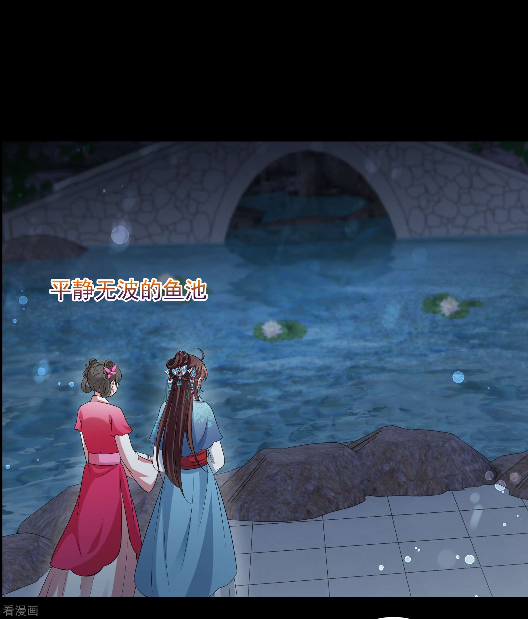 妃夕妍雪2季第43话