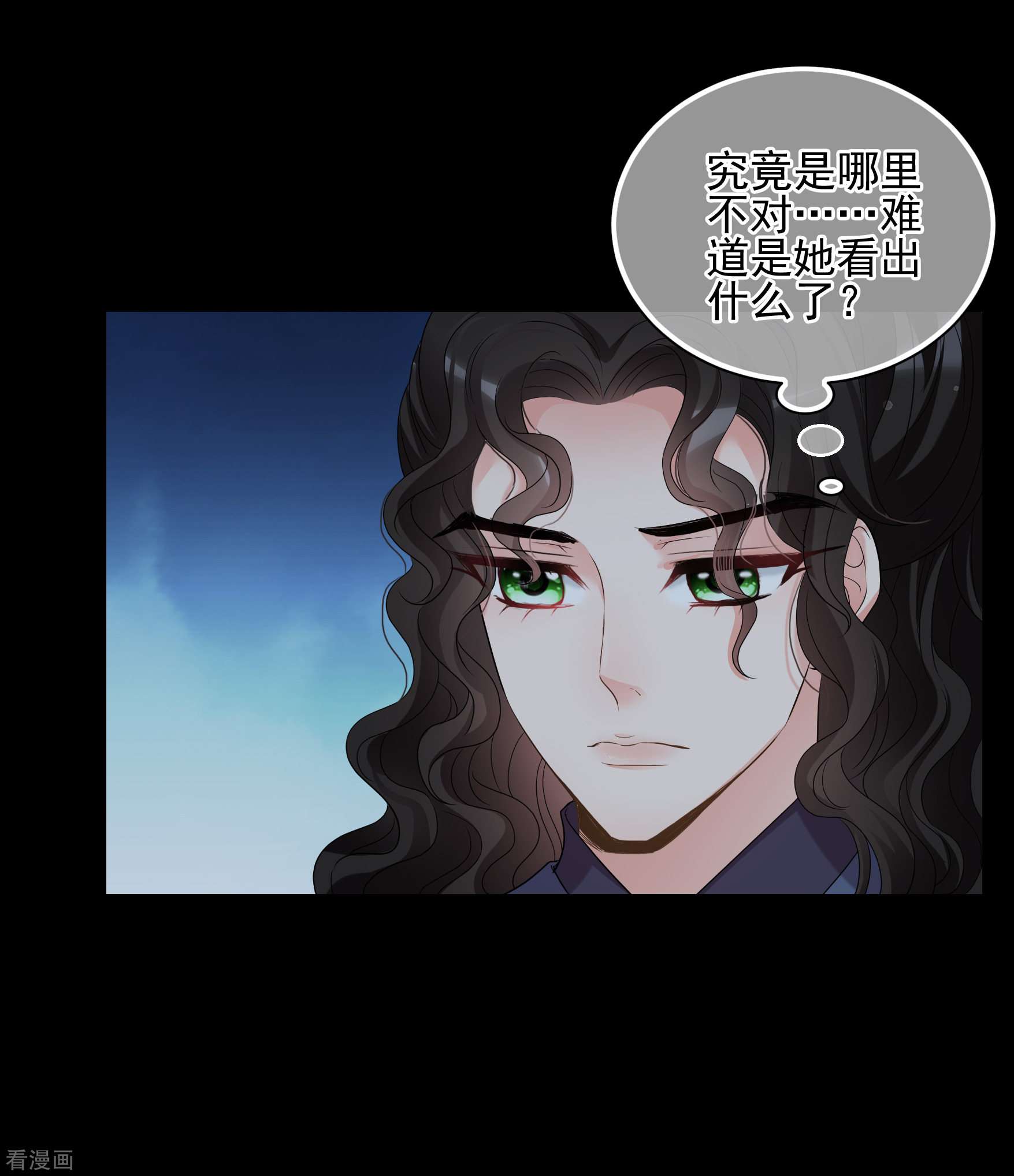 妃夕妍雪2季第43话