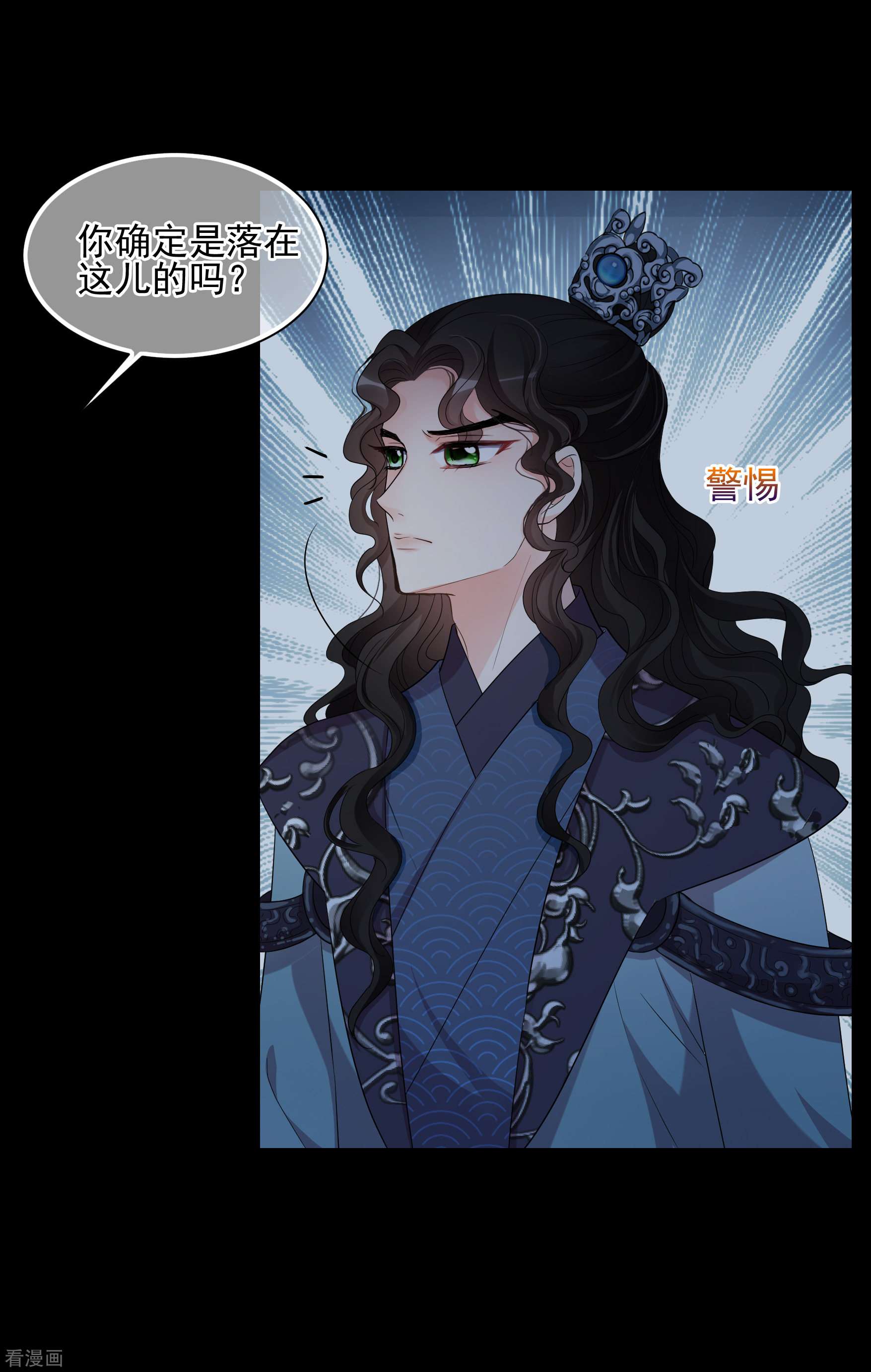 妃夕妍雪2季第43话