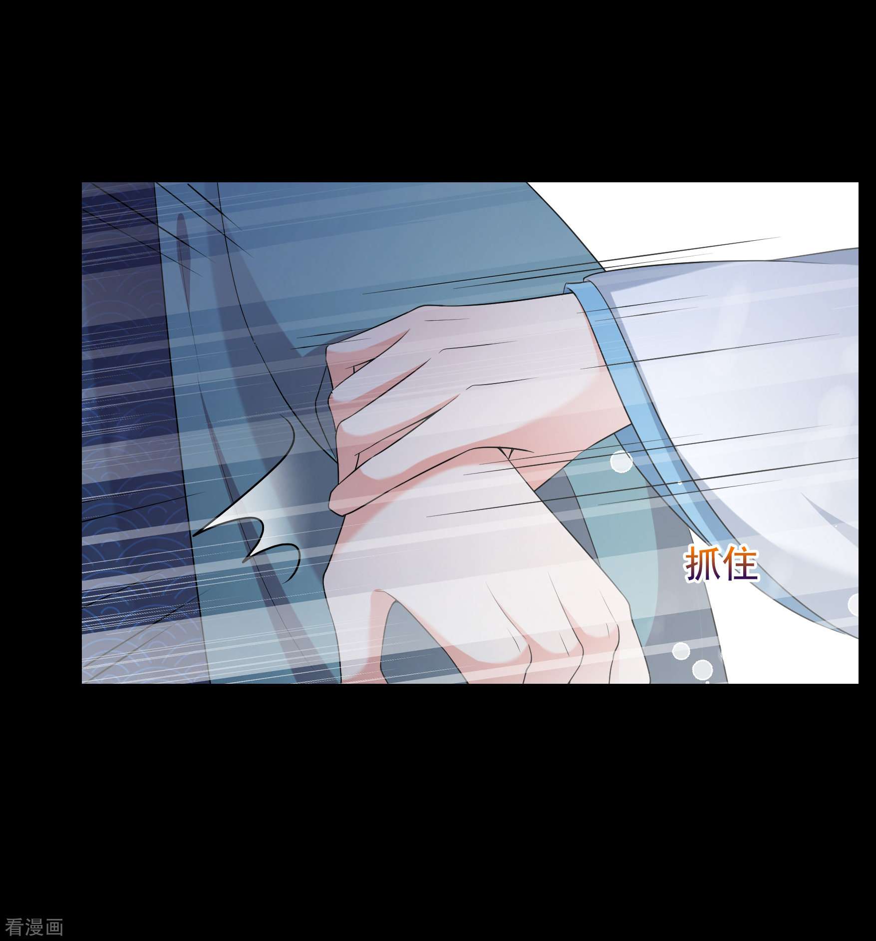 妃夕妍雪2季第43话