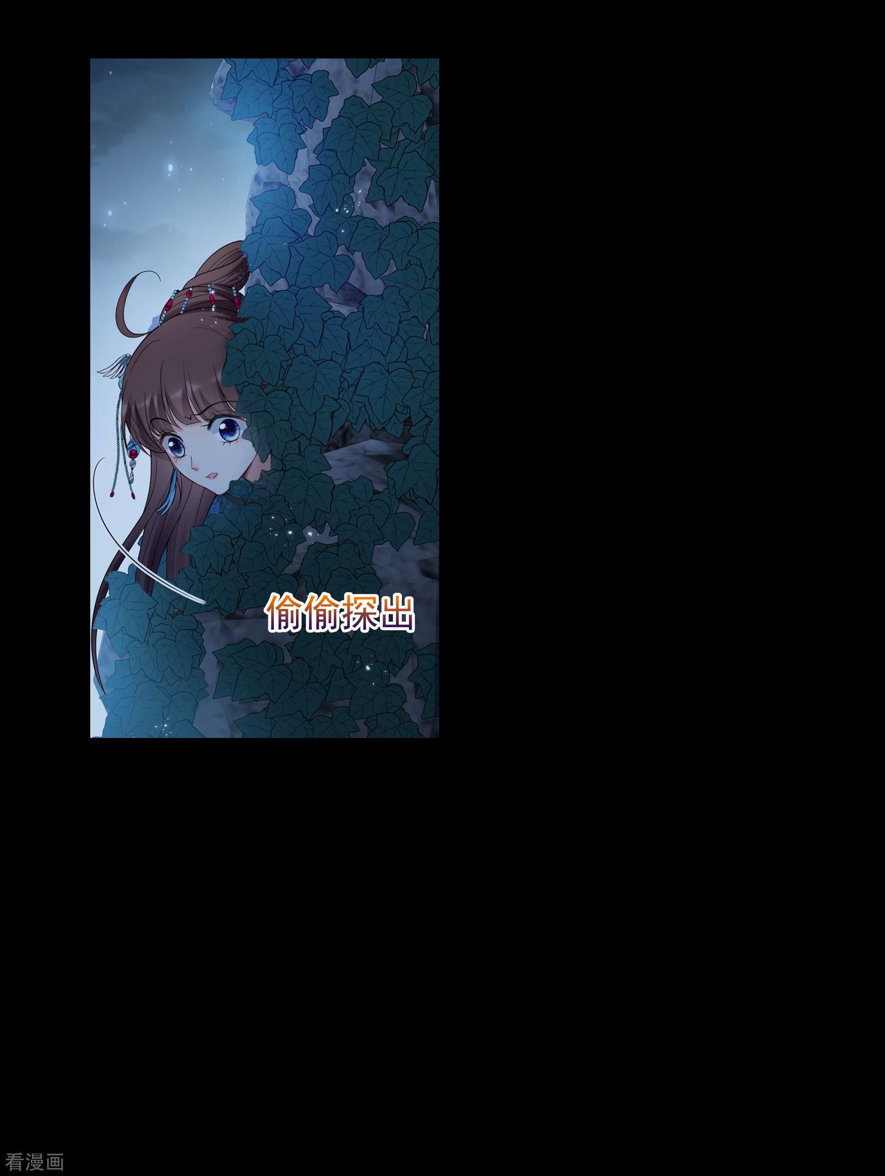 妃夕妍雪2季第43话