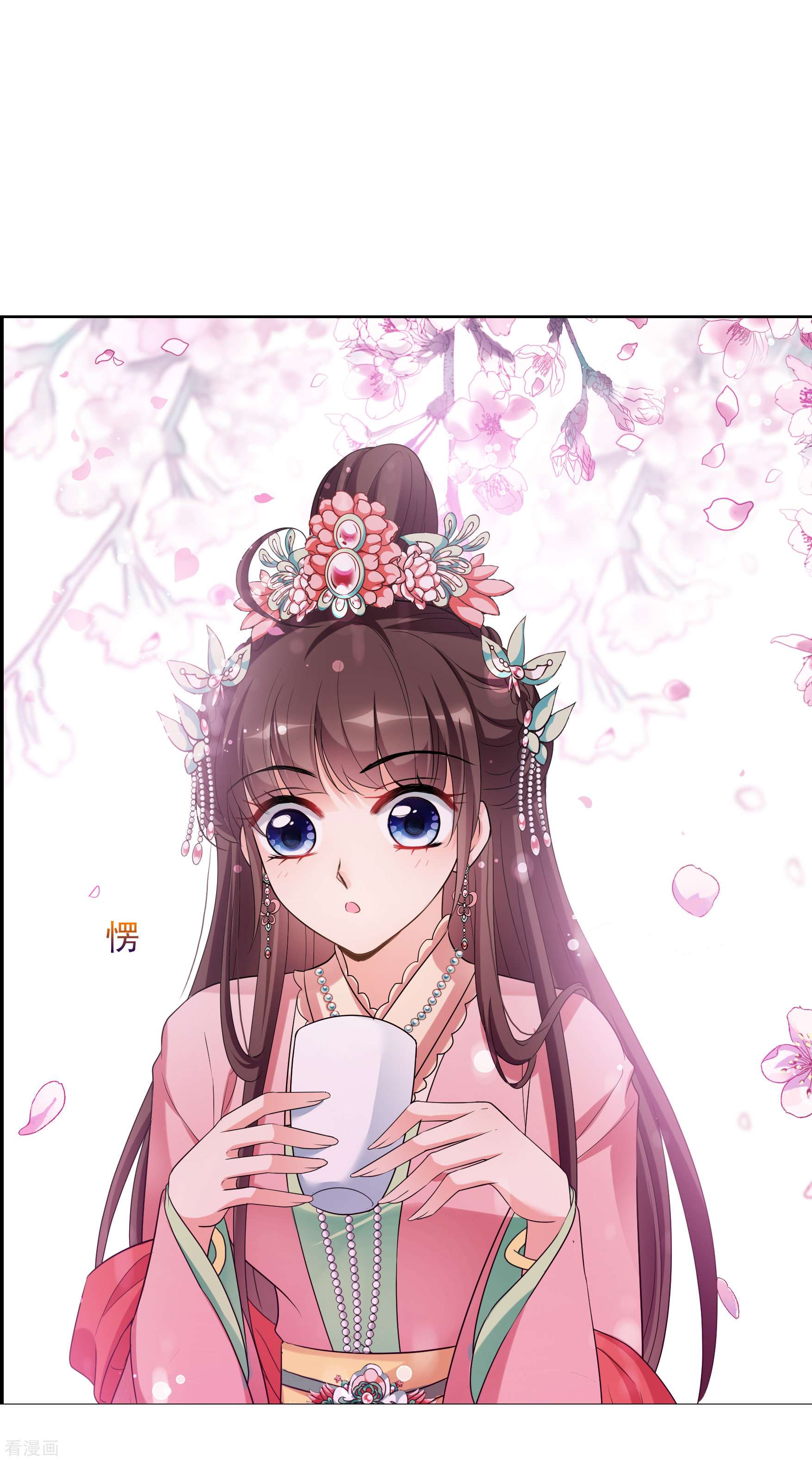 妃夕妍雪2季第43话