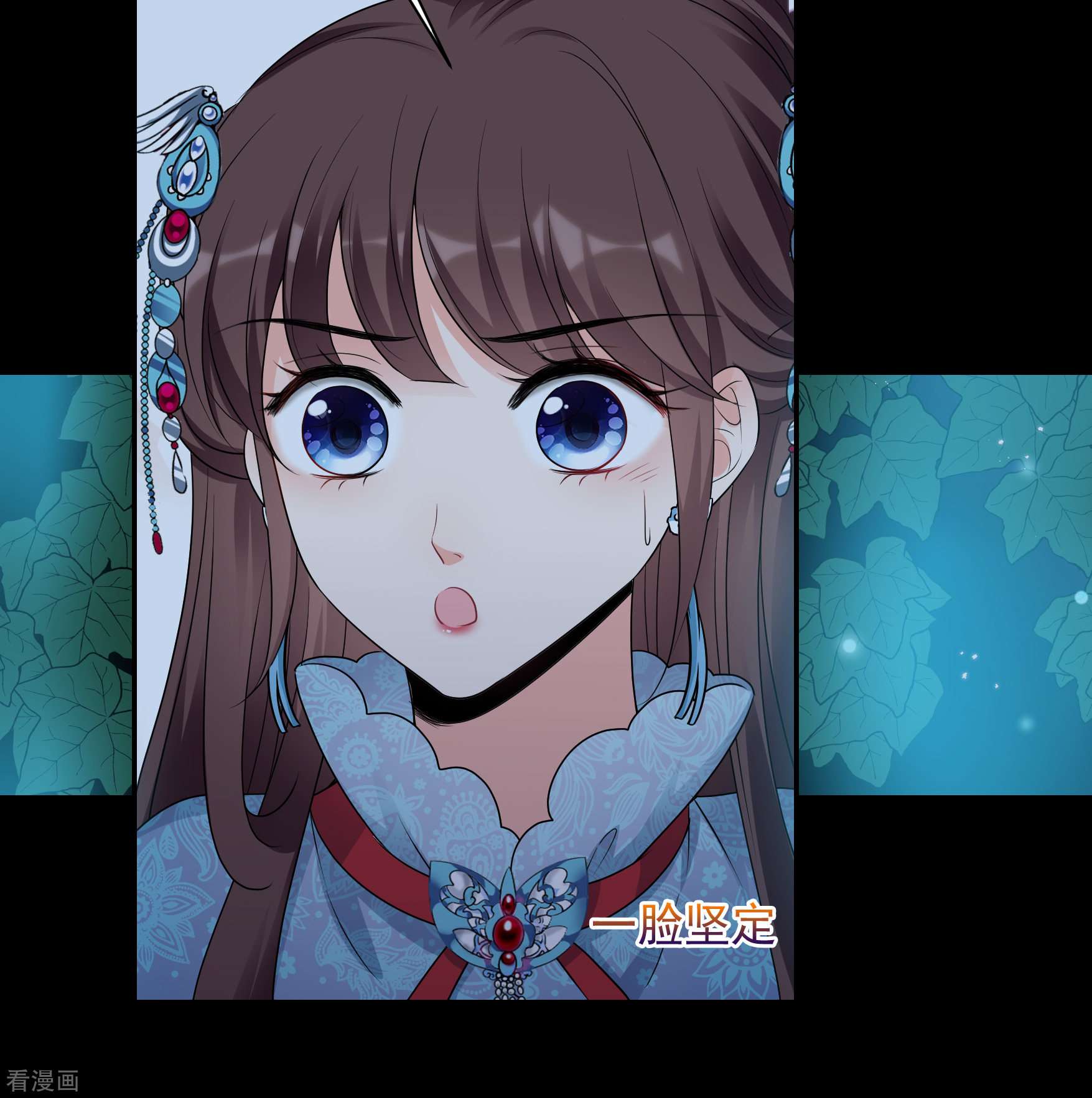 妃夕妍雪2季第44话