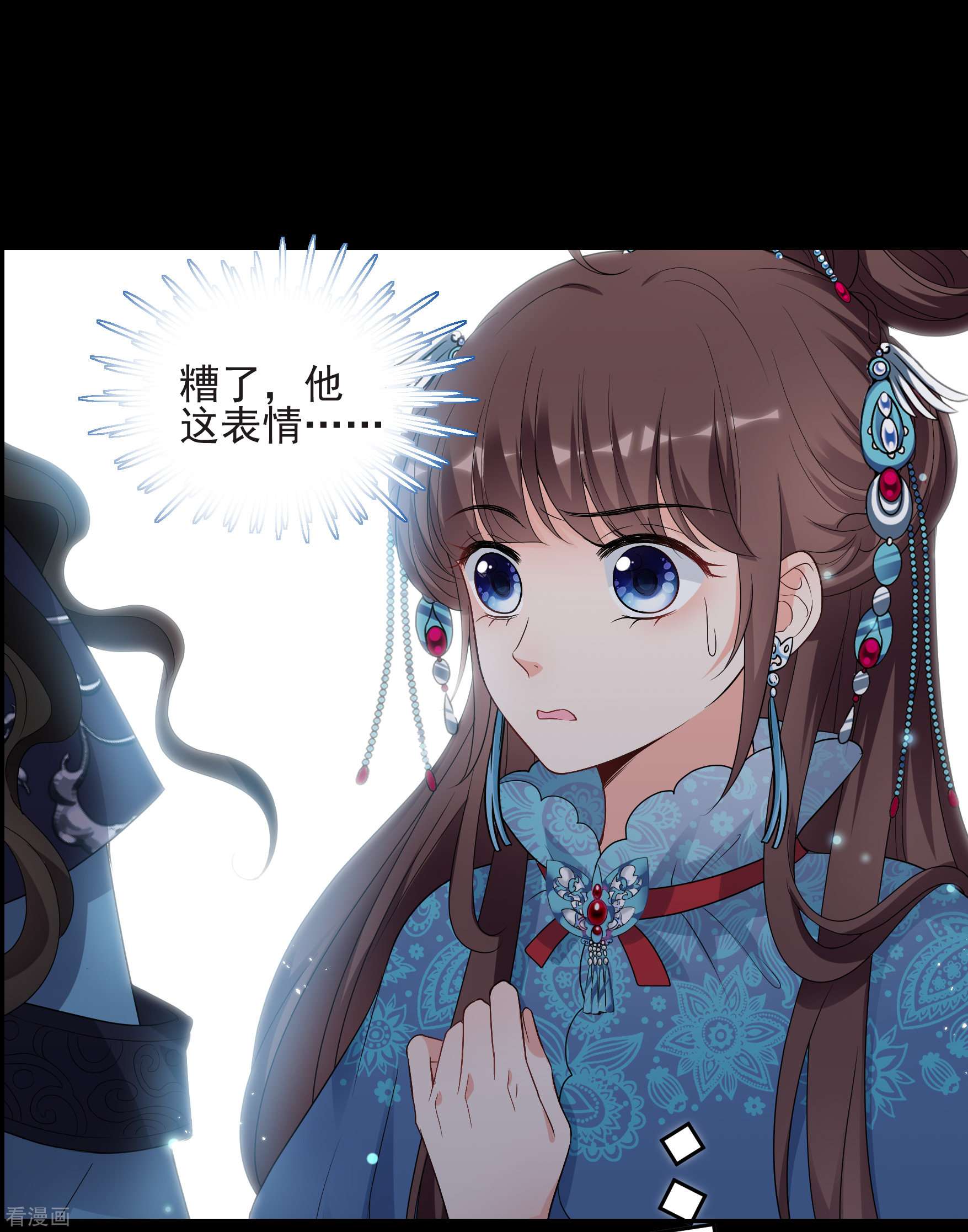 妃夕妍雪2季第44话