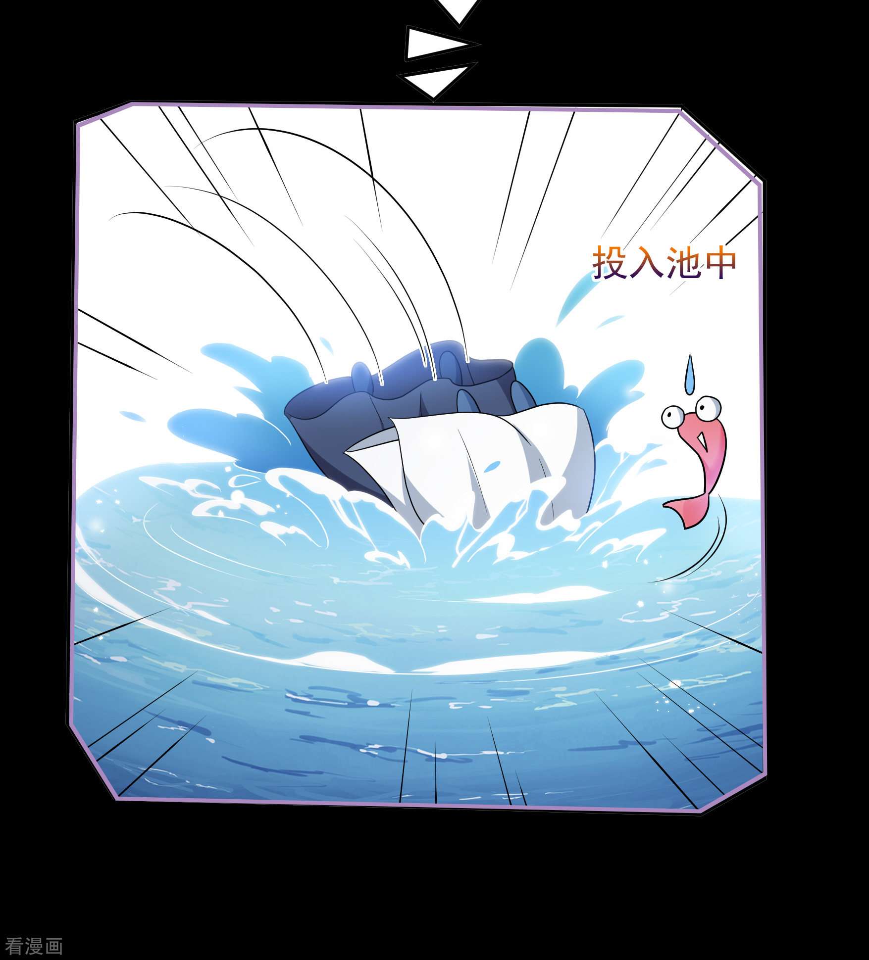 妃夕妍雪2季第44话