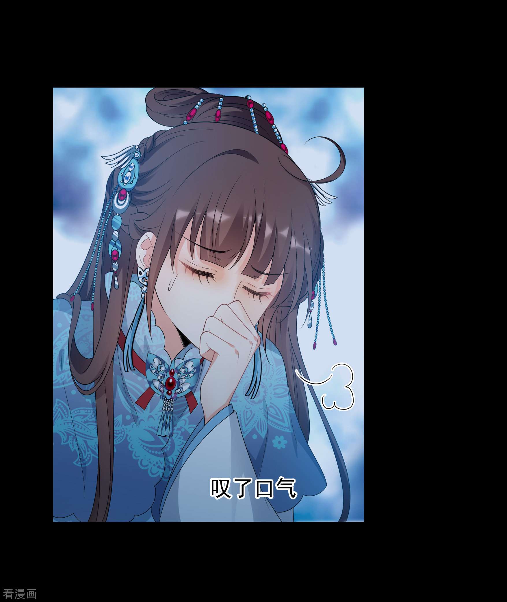 妃夕妍雪2季第44话