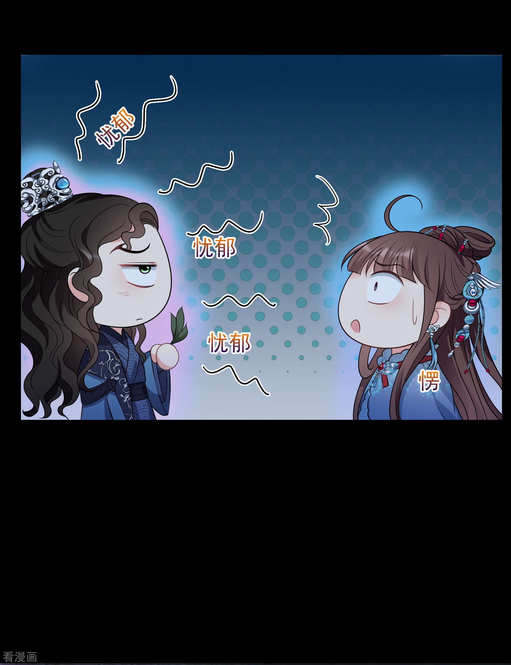 妃夕妍雪2季第44话