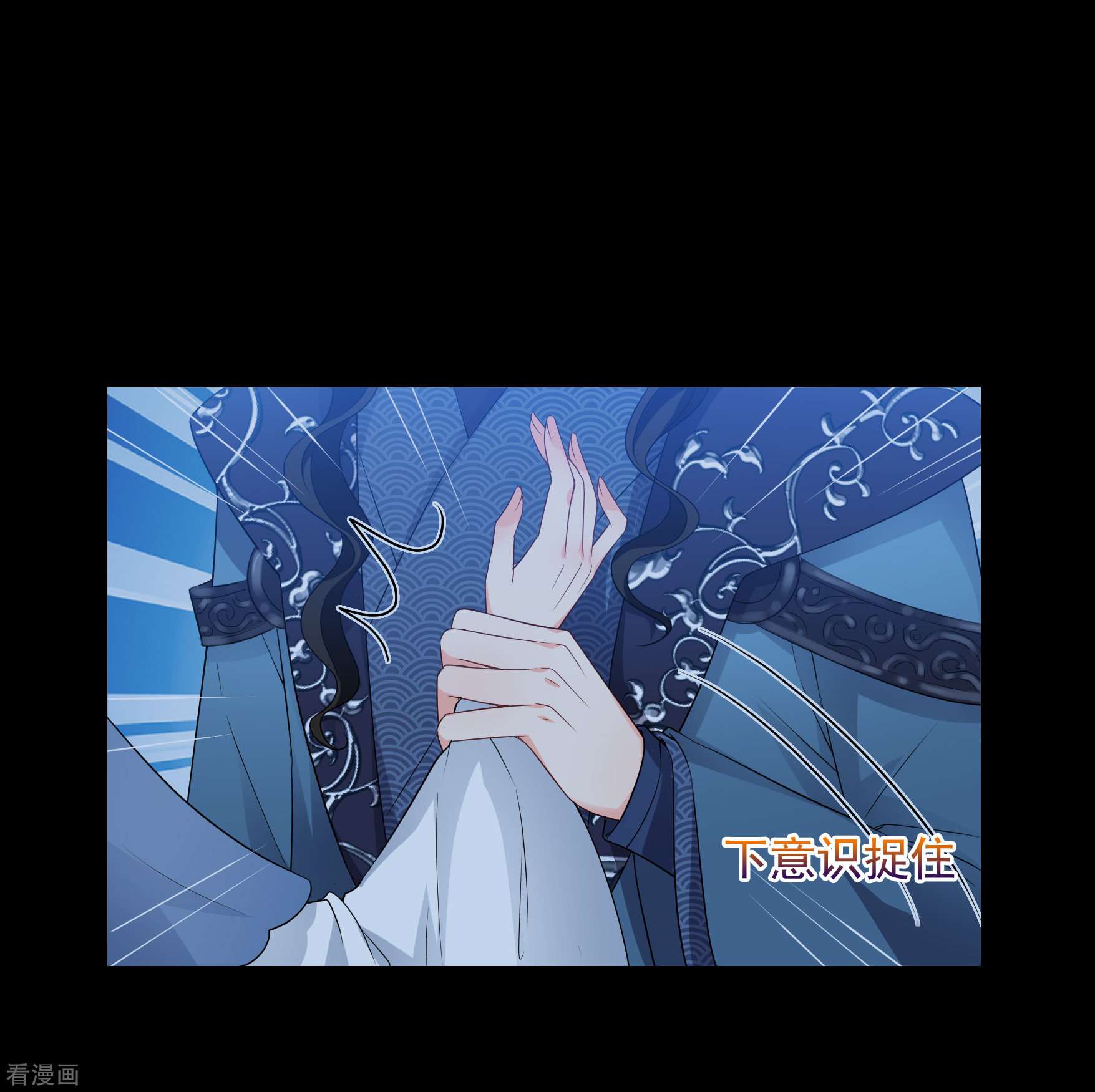 妃夕妍雪2季第44话