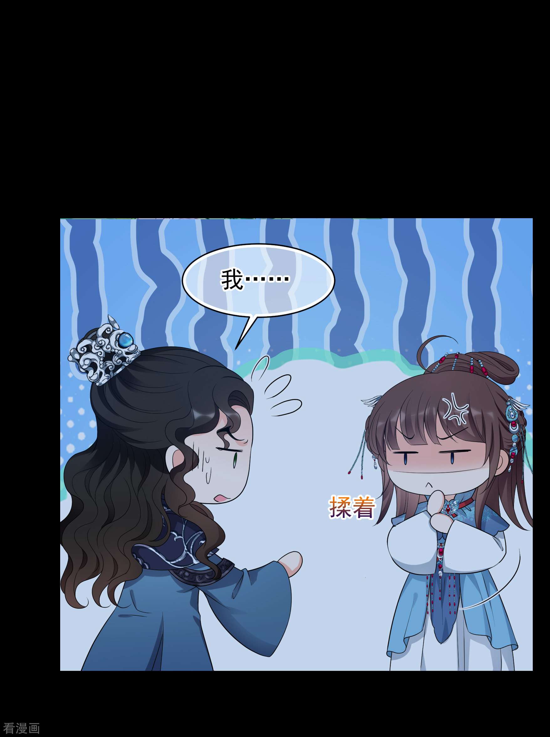 妃夕妍雪2季第44话