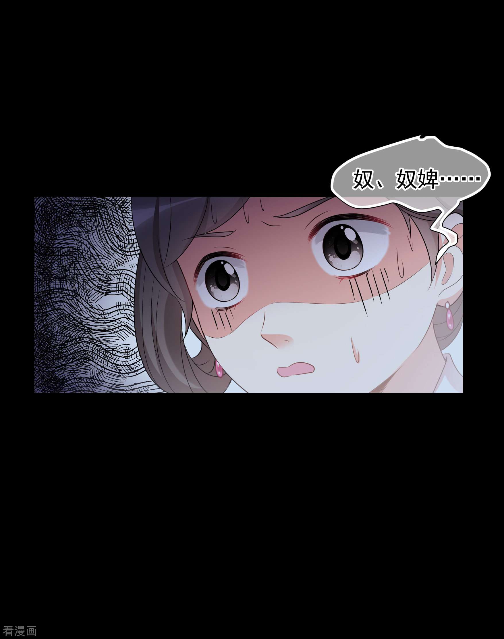 妃夕妍雪2季第45话