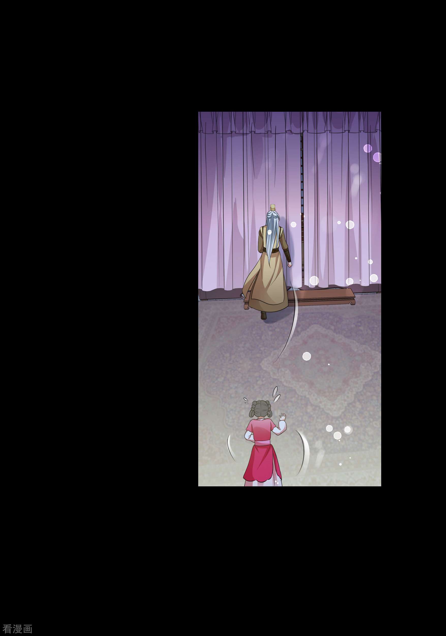 妃夕妍雪2季第45话