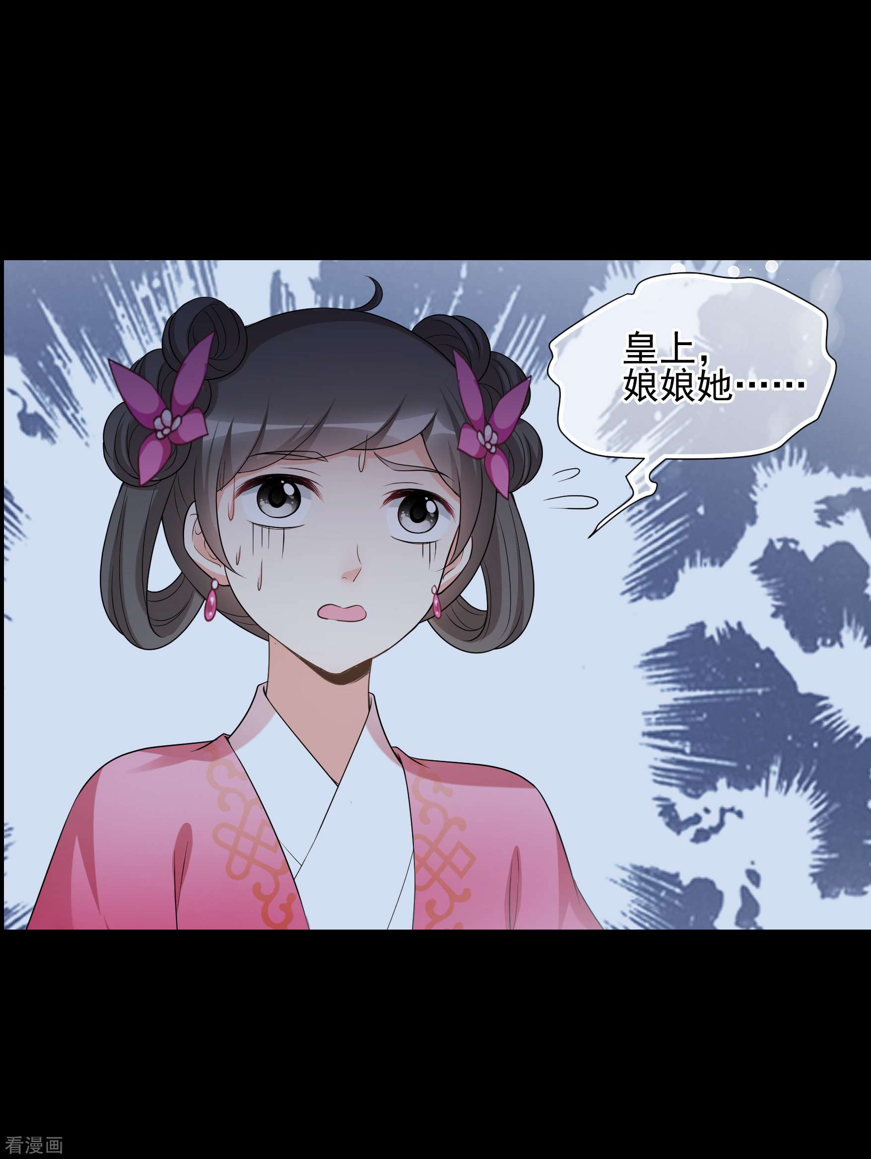 妃夕妍雪2季第45话