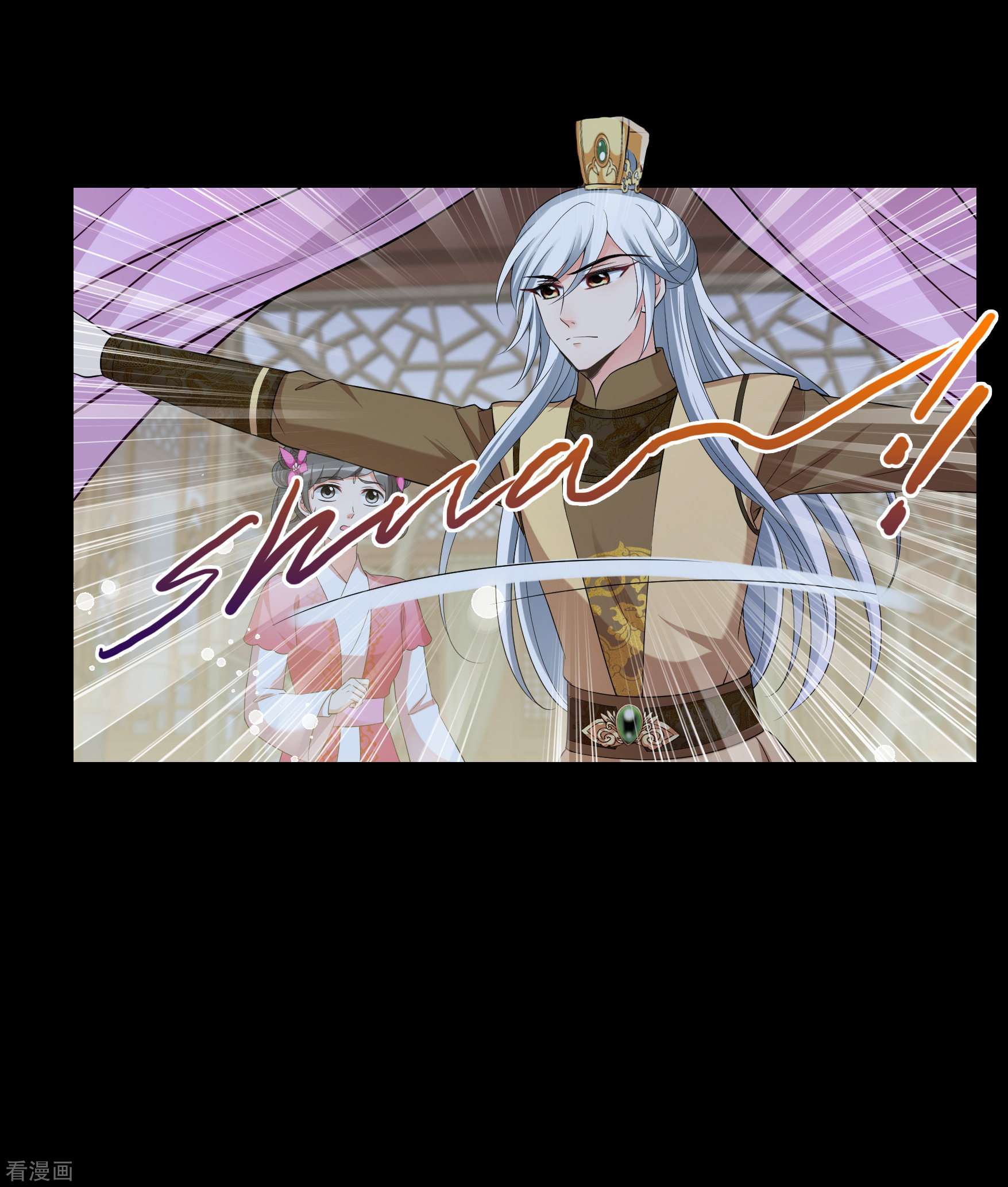 妃夕妍雪2季第45话